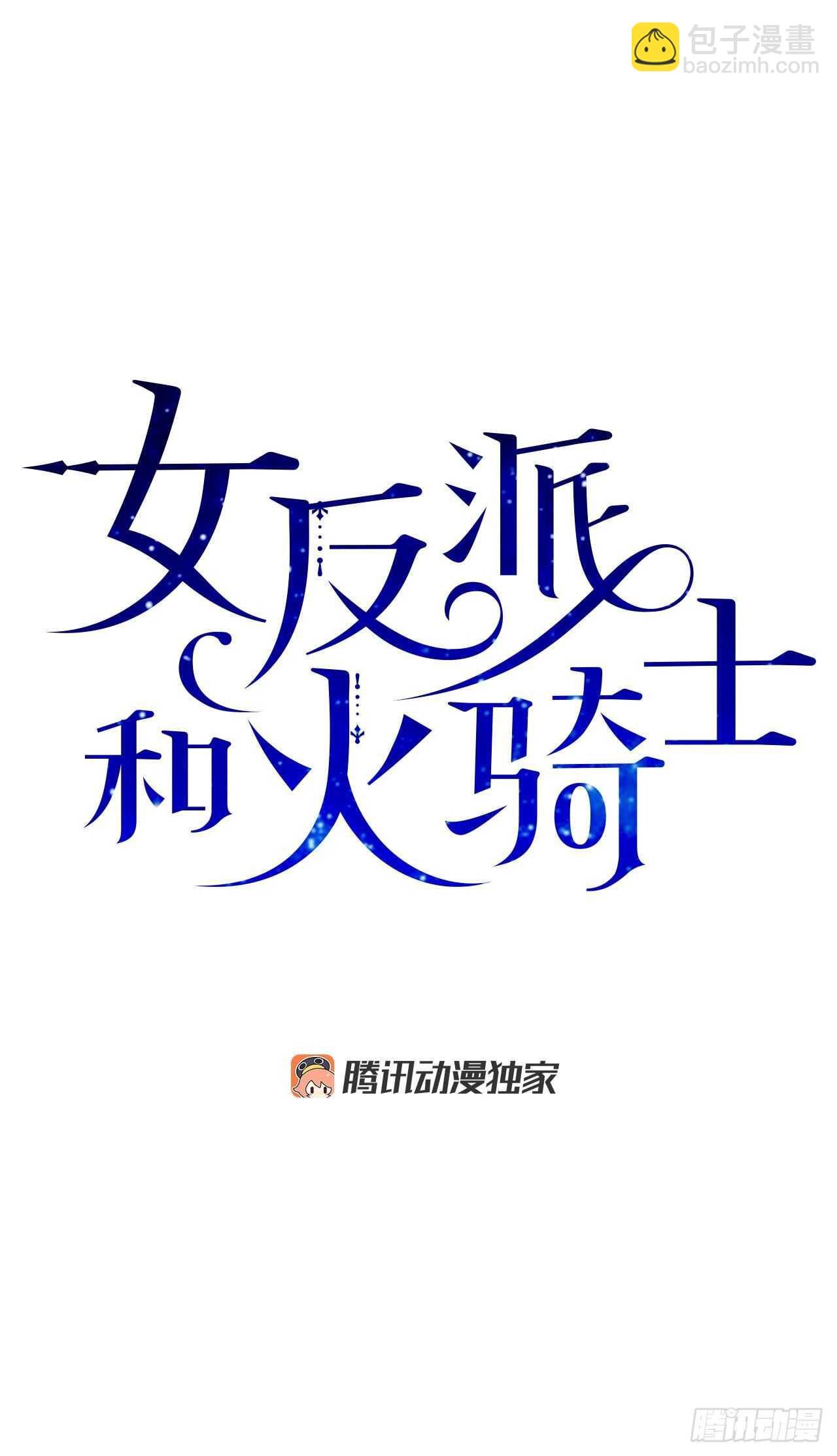 47.作战成功