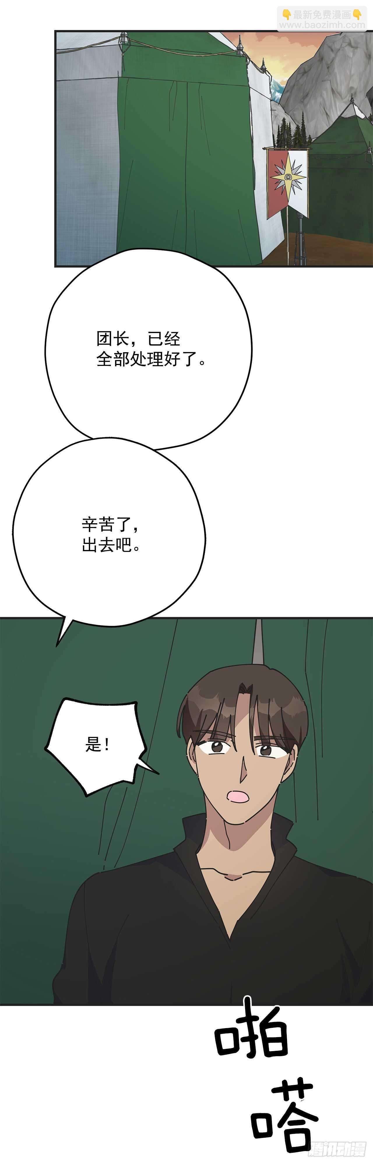 47.作战成功
