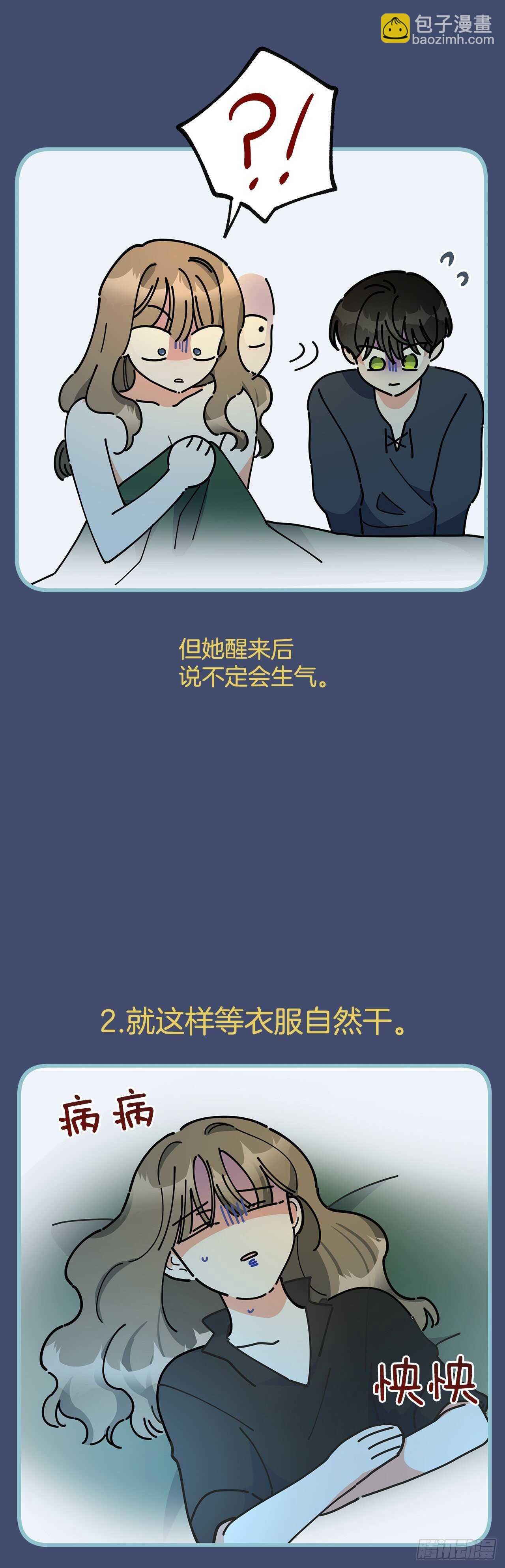 47.作战成功