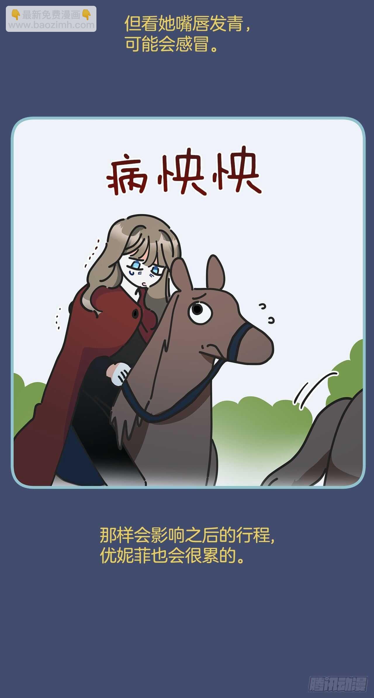 47.作战成功
