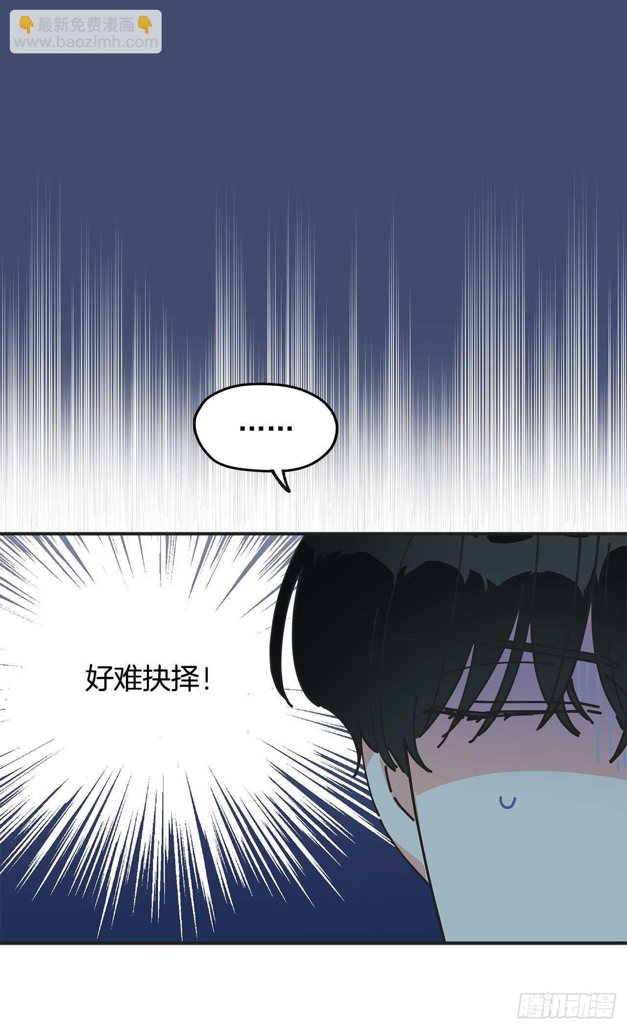 47.作战成功