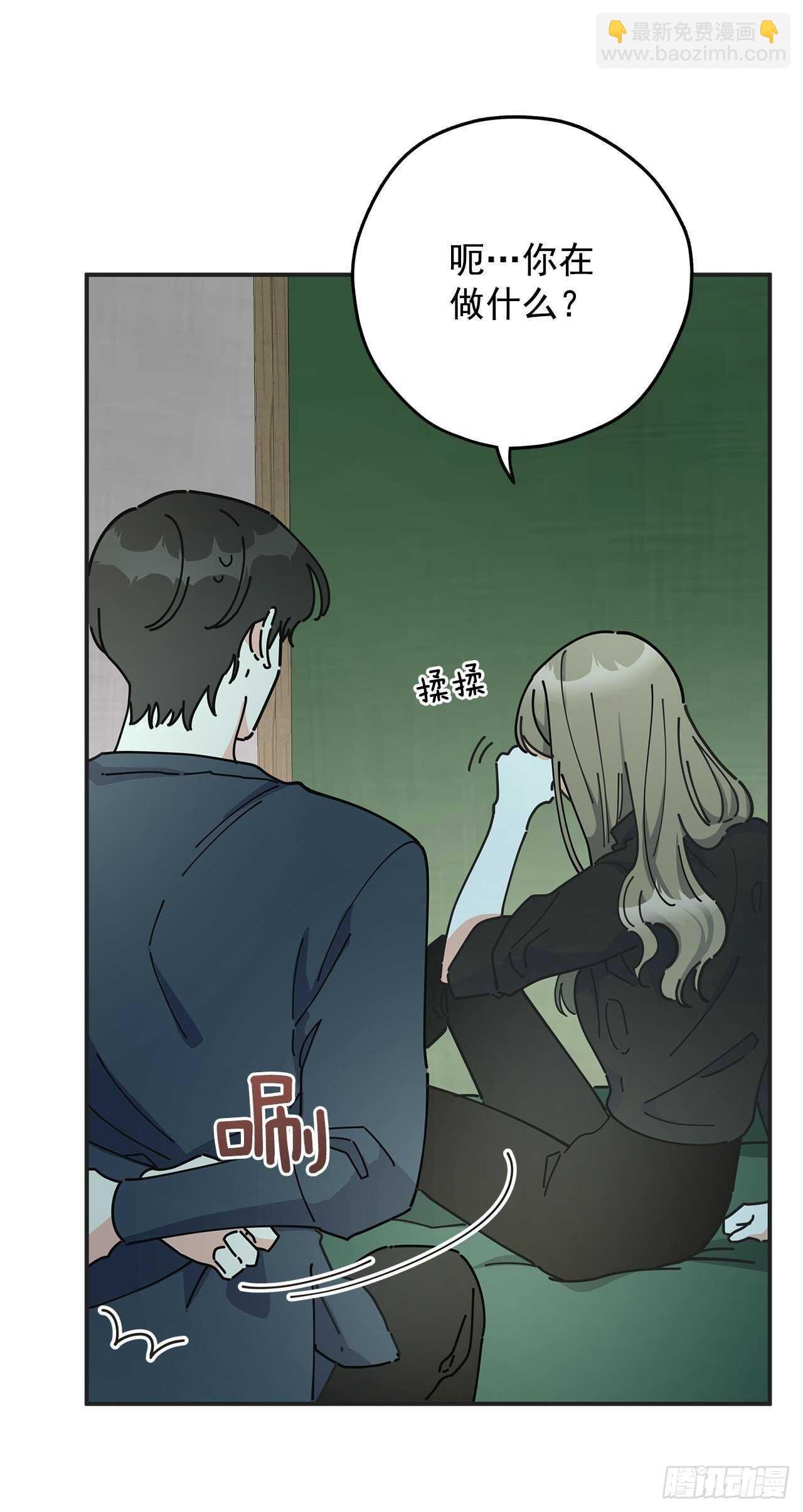 48.他害羞了？
