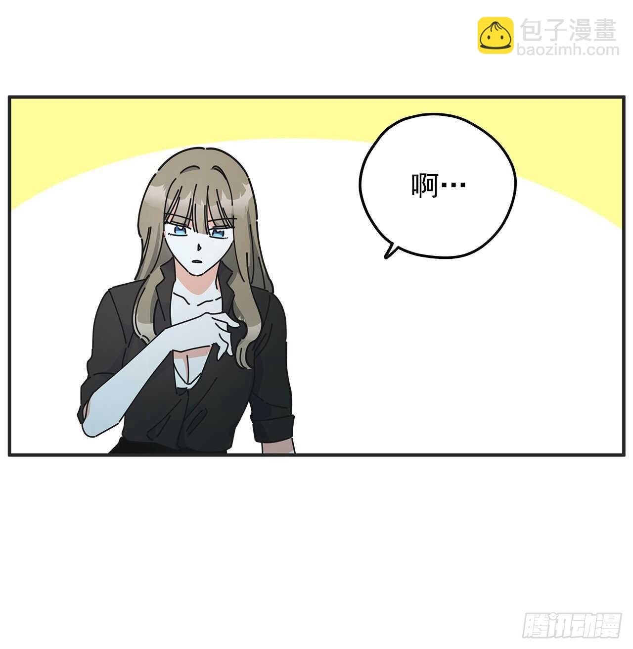 48.他害羞了？
