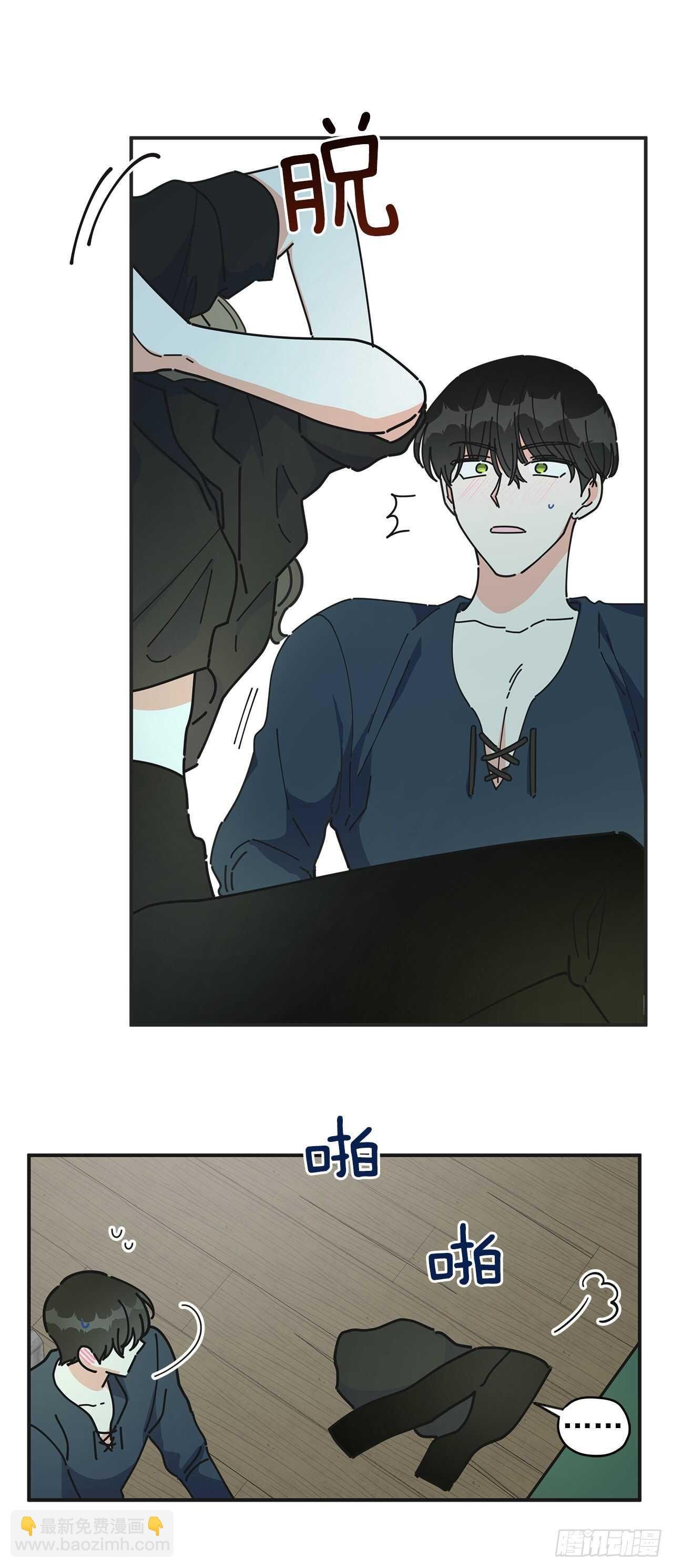 48.他害羞了？