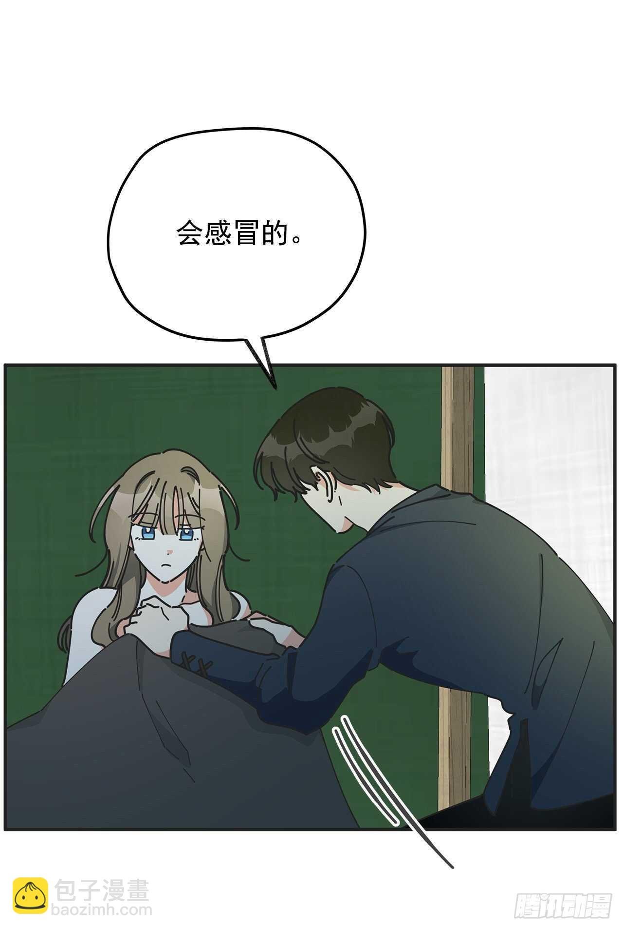 48.他害羞了？