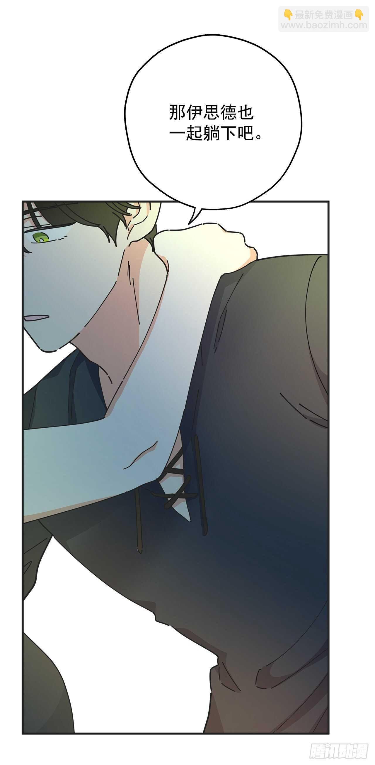 48.他害羞了？