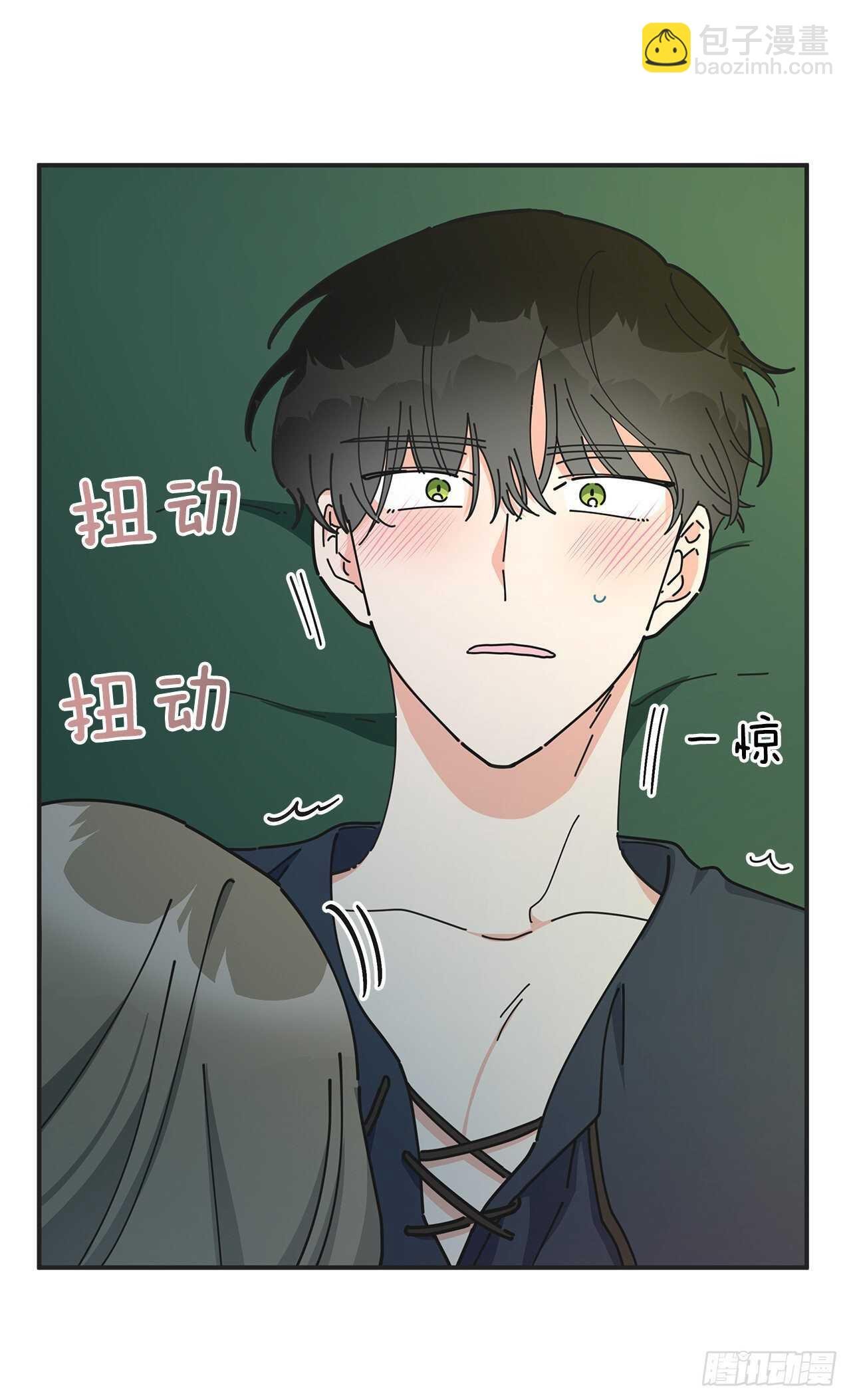 48.他害羞了？