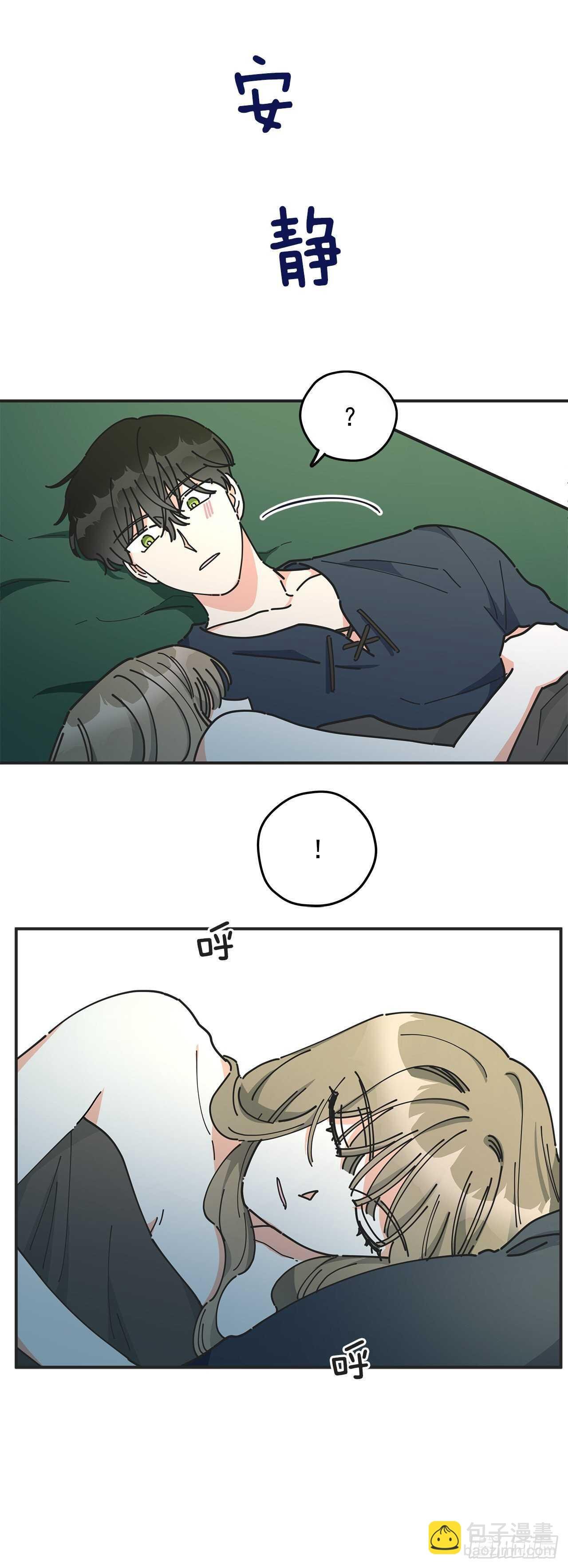 48.他害羞了？