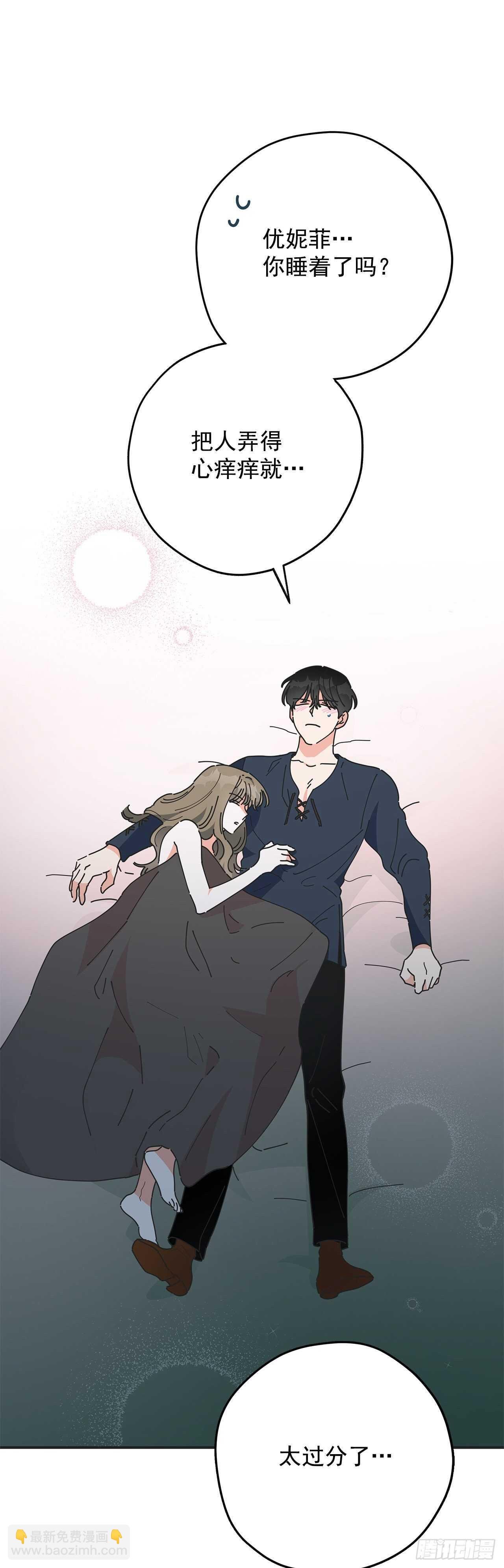 48.他害羞了？