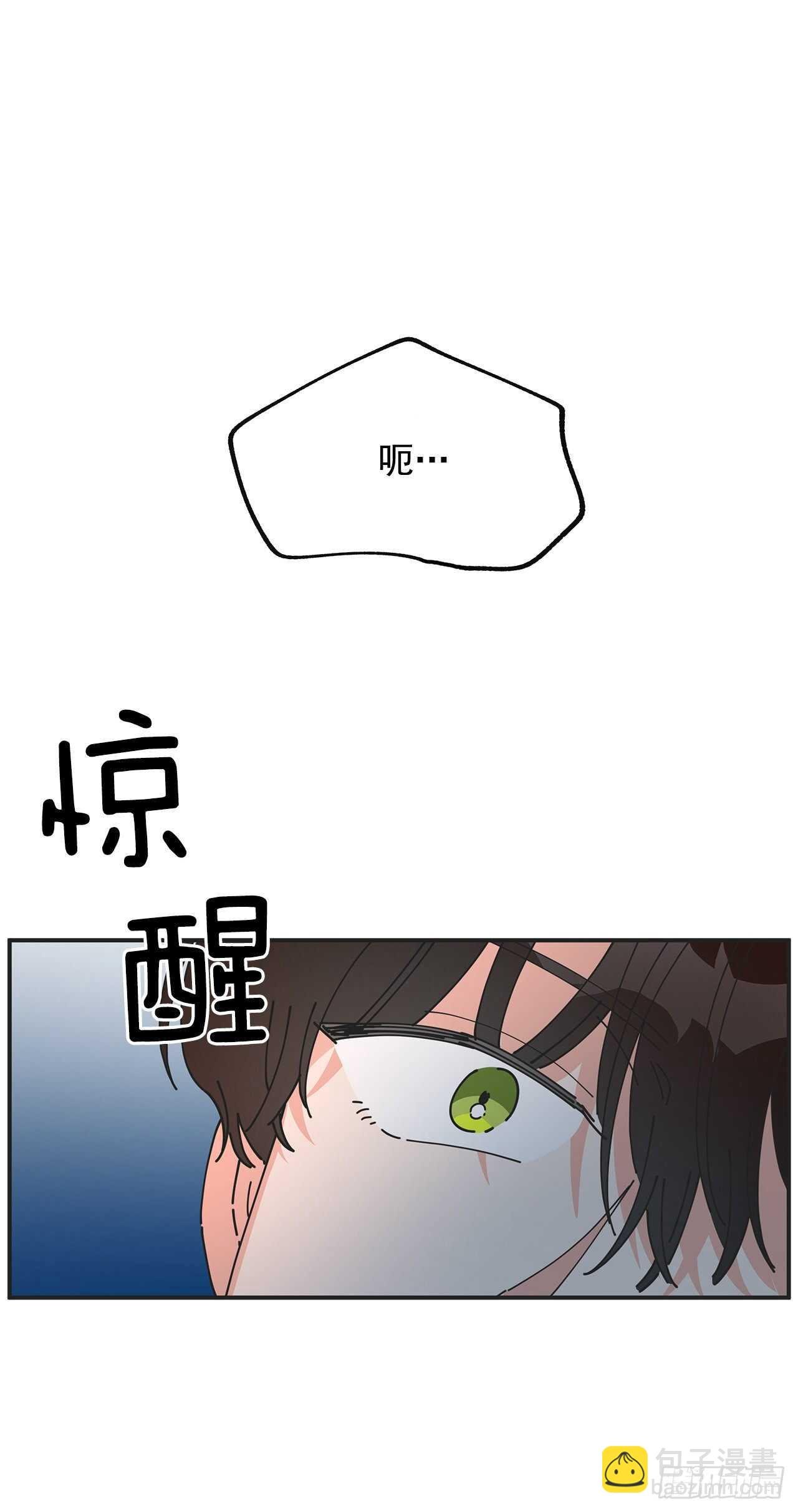 48.他害羞了？
