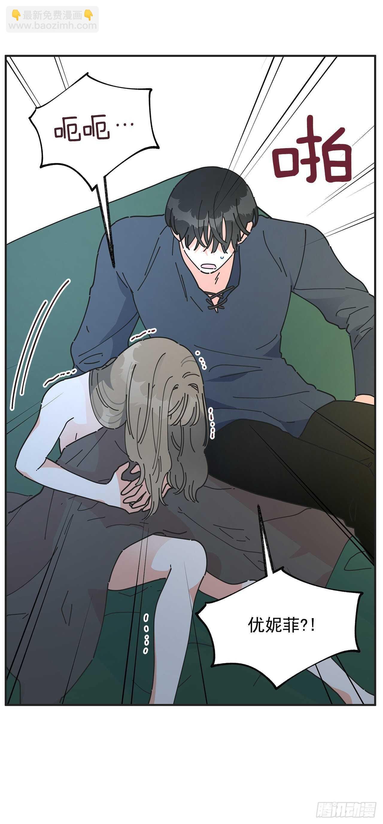48.他害羞了？