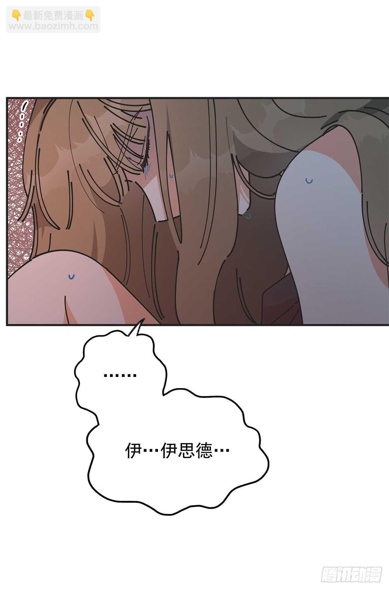 48.他害羞了？