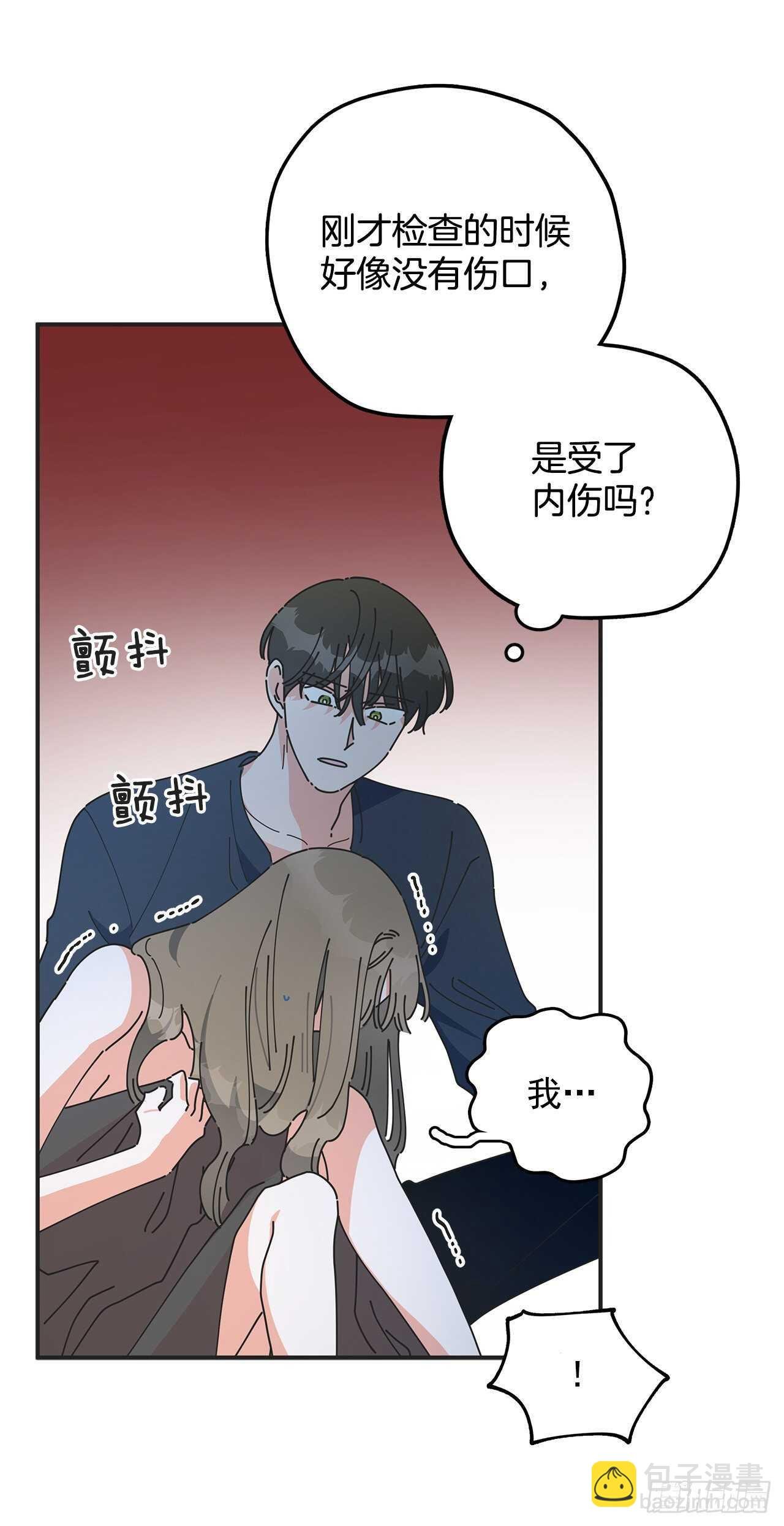 48.他害羞了？