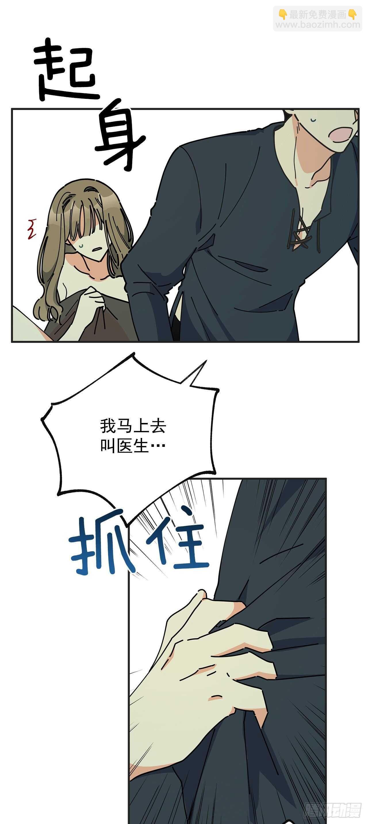 48.他害羞了？