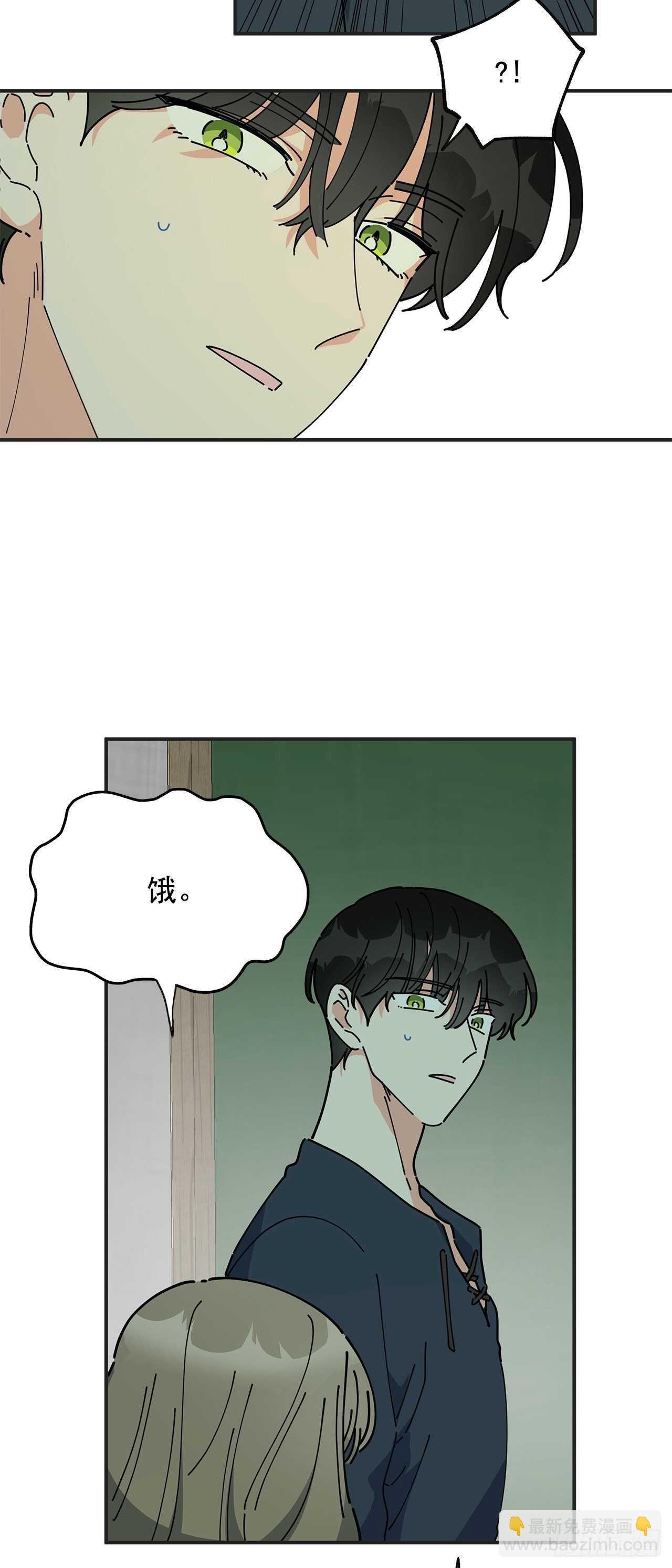 48.他害羞了？
