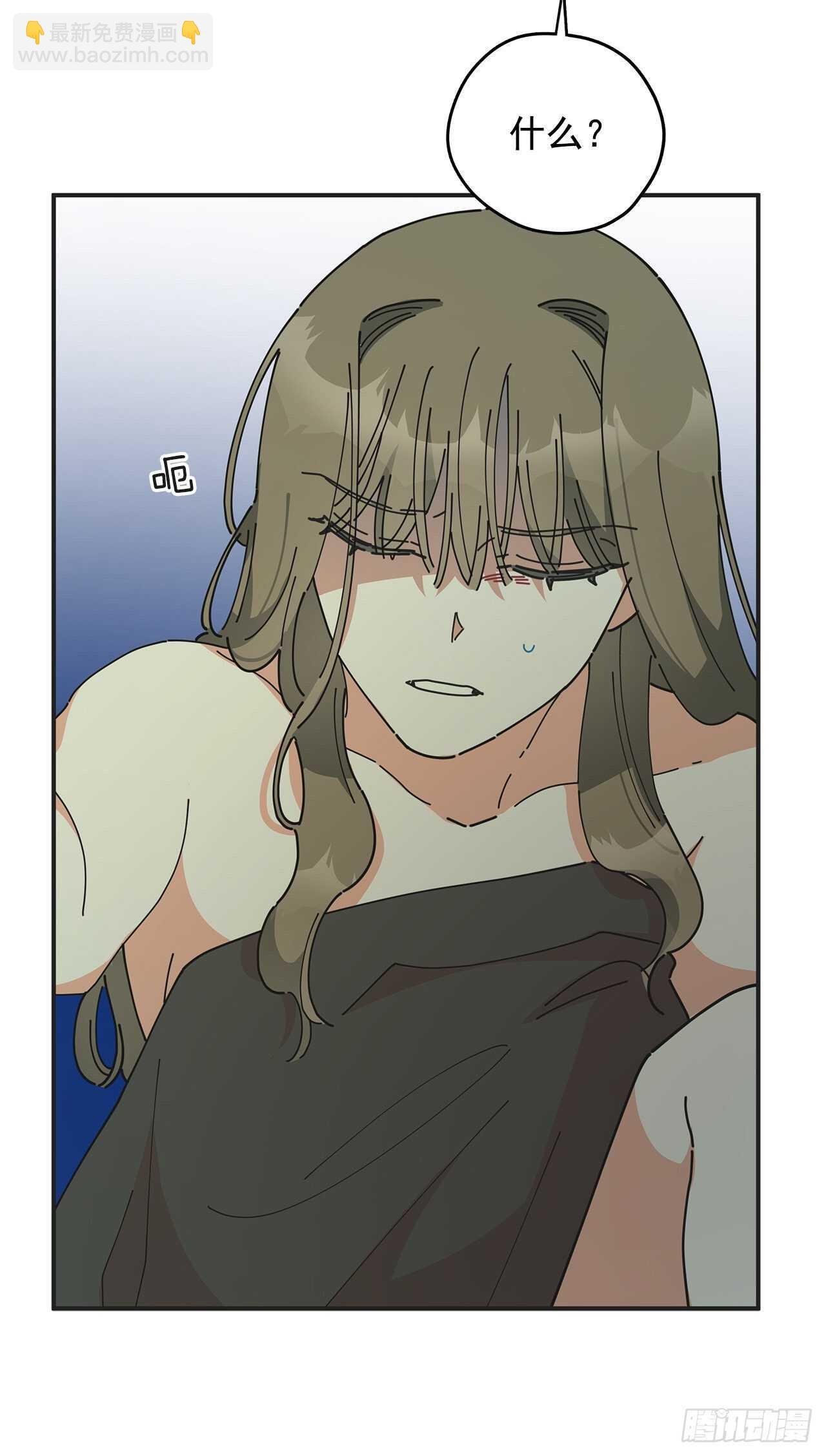 48.他害羞了？