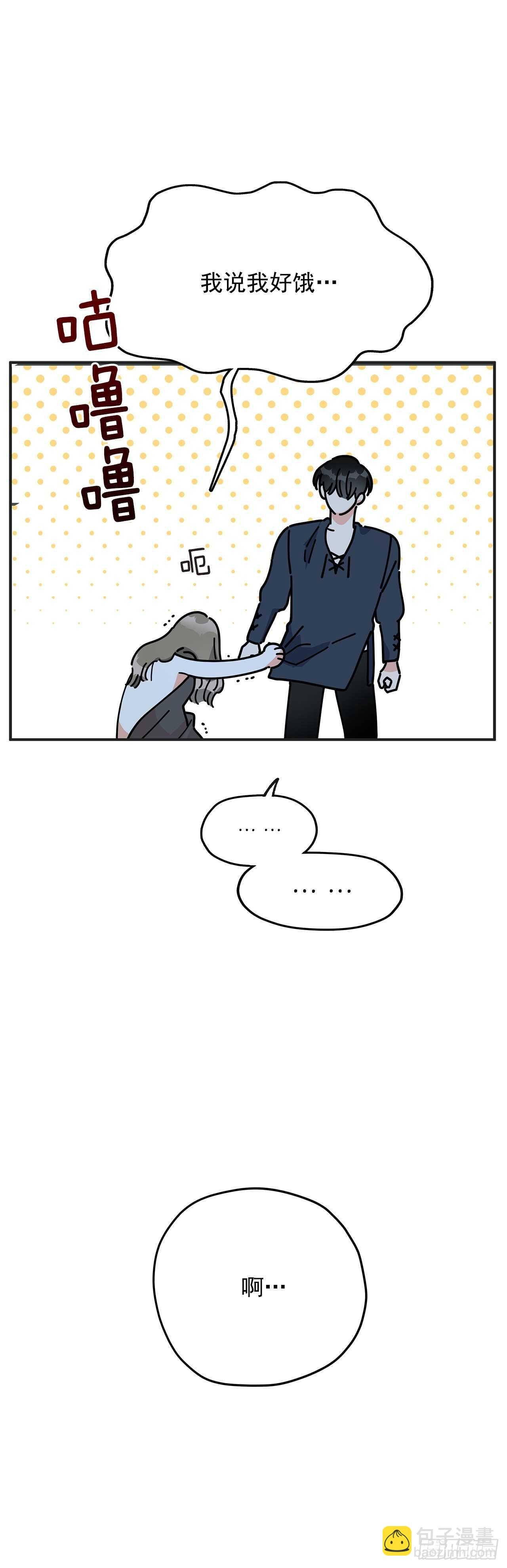 48.他害羞了？