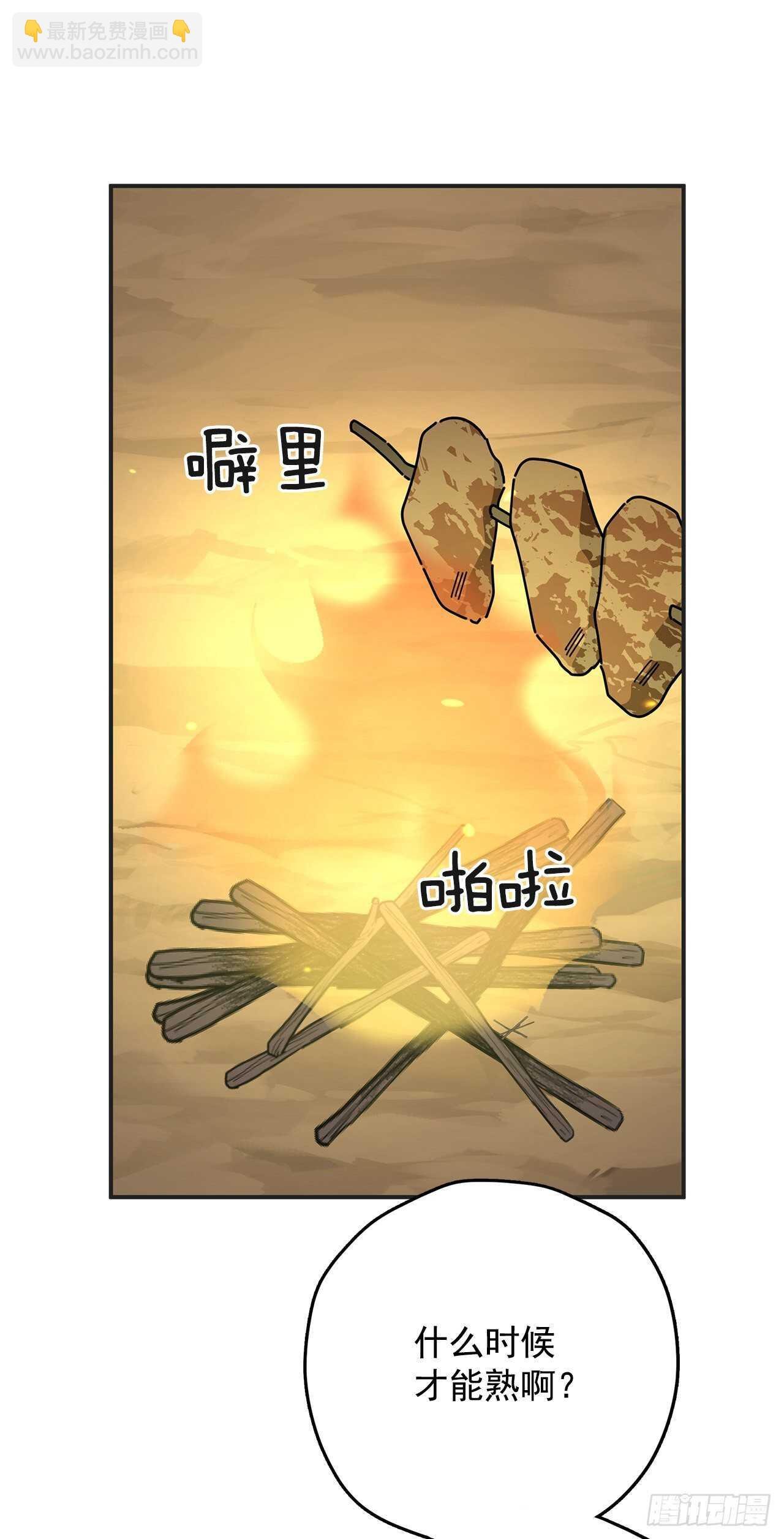 48.他害羞了？