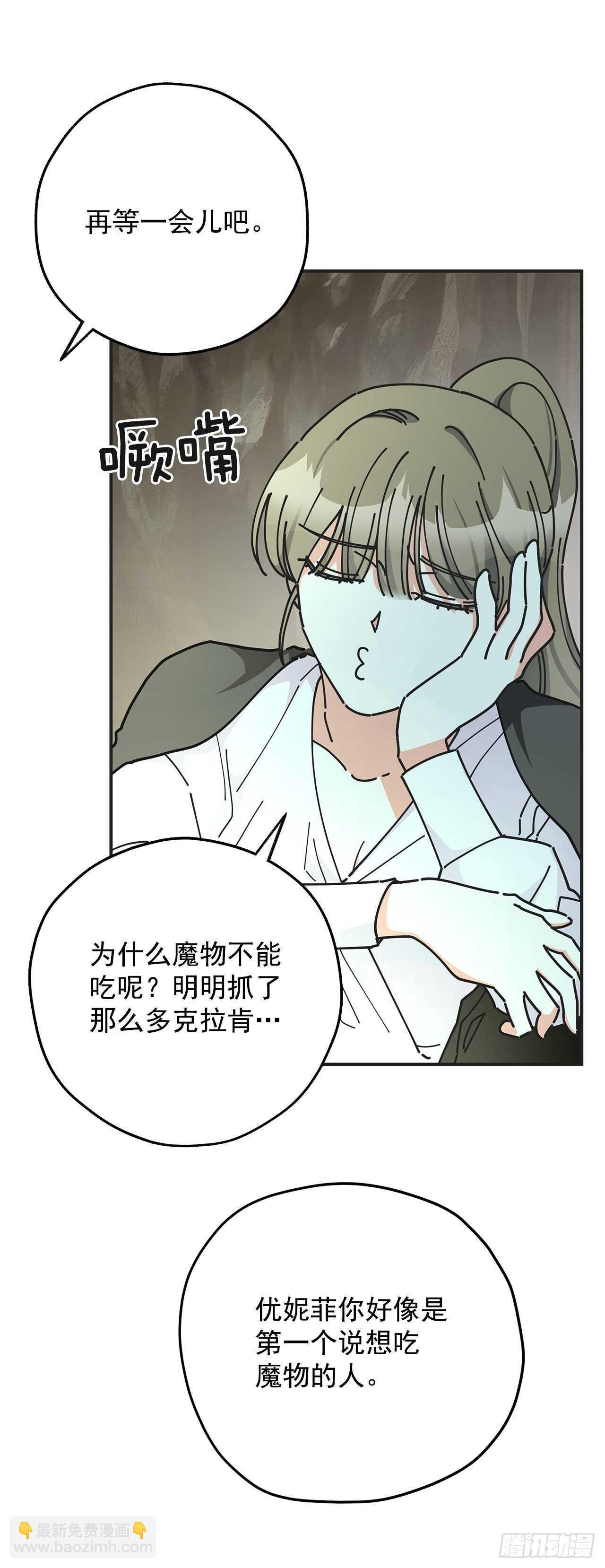 48.他害羞了？