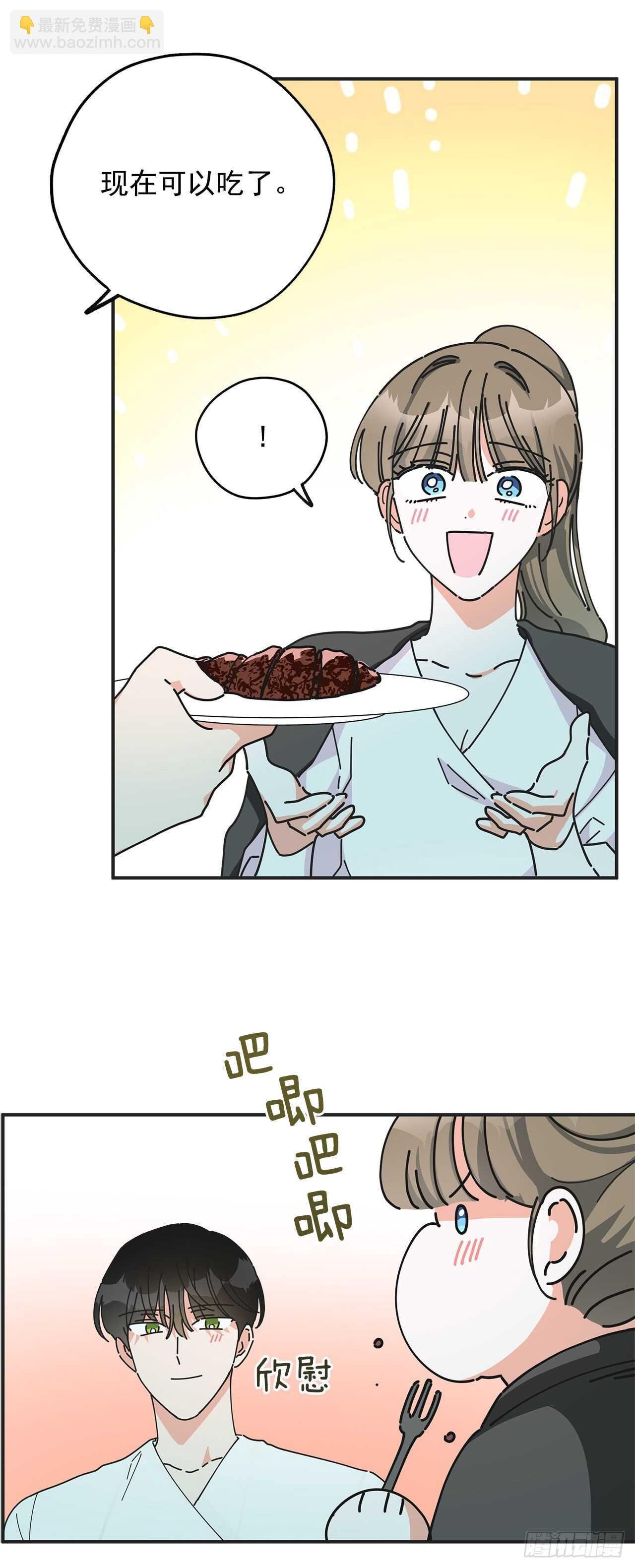 48.他害羞了？