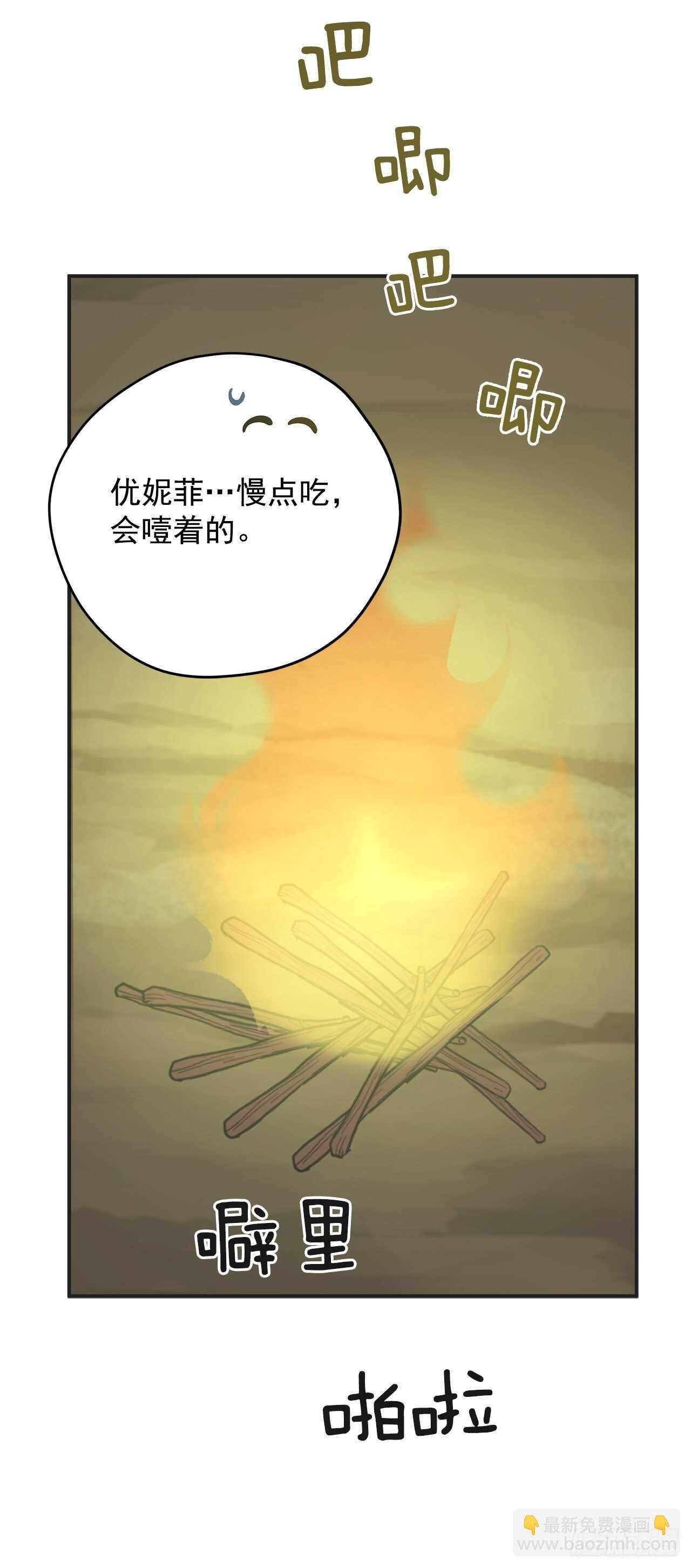 48.他害羞了？