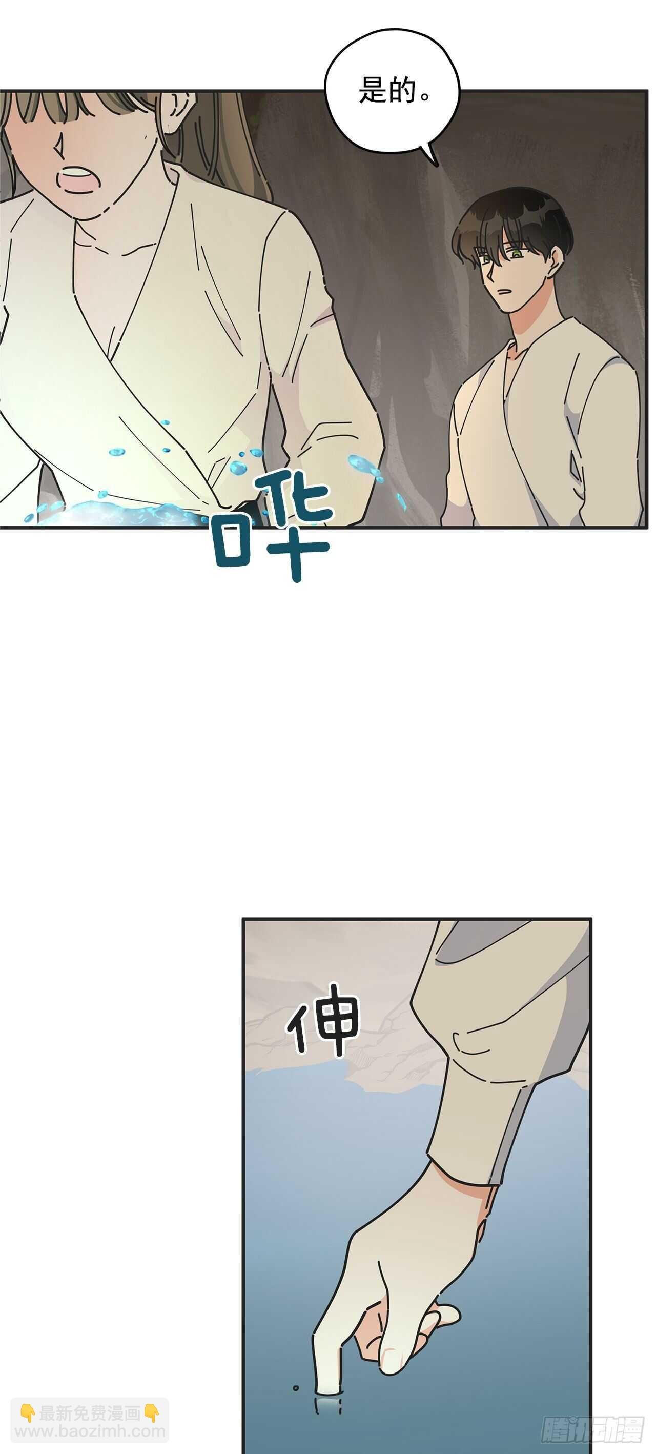 48.他害羞了？