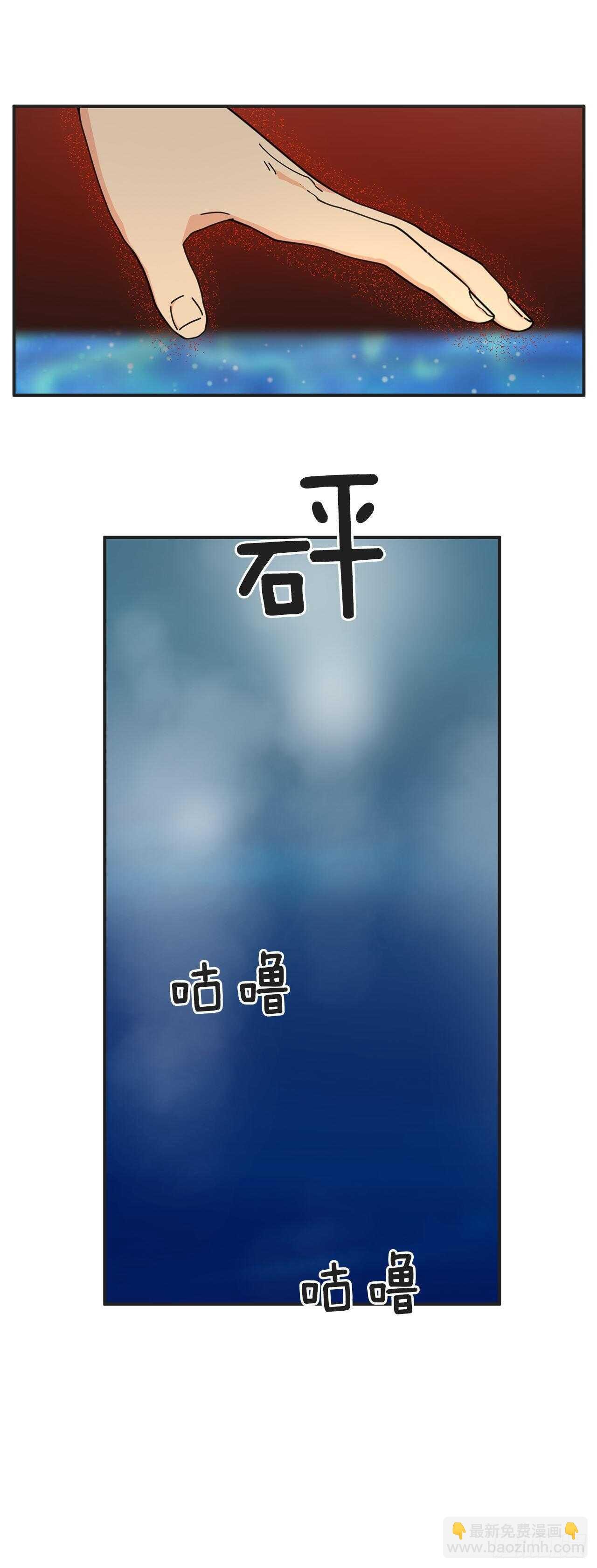 48.他害羞了？
