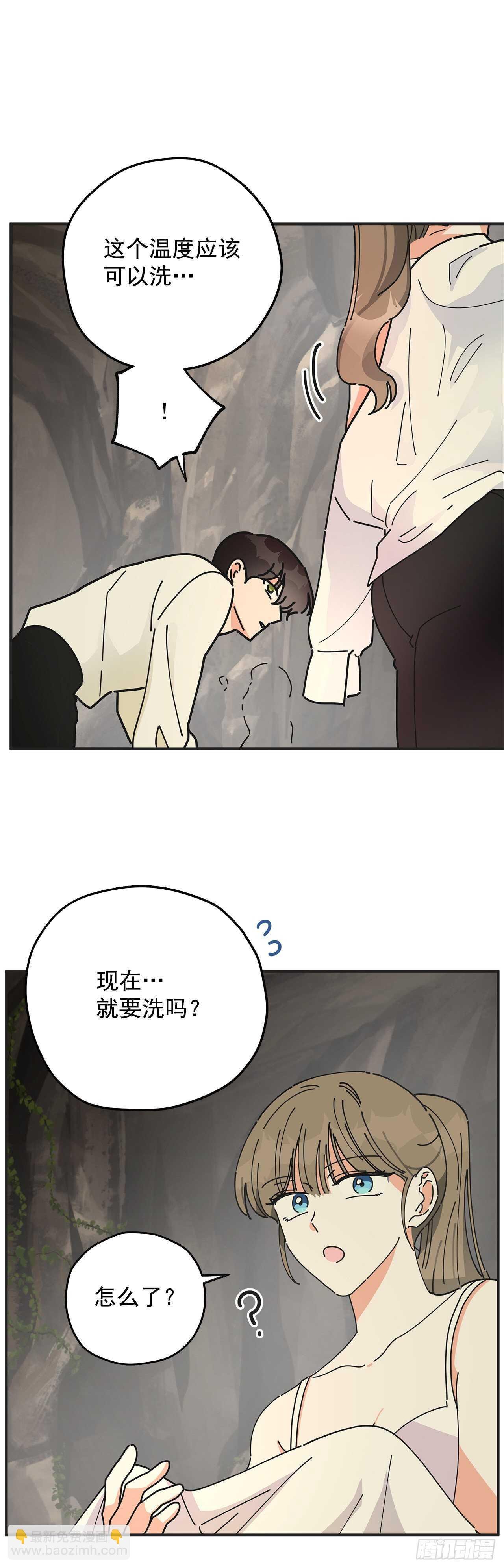 48.他害羞了？