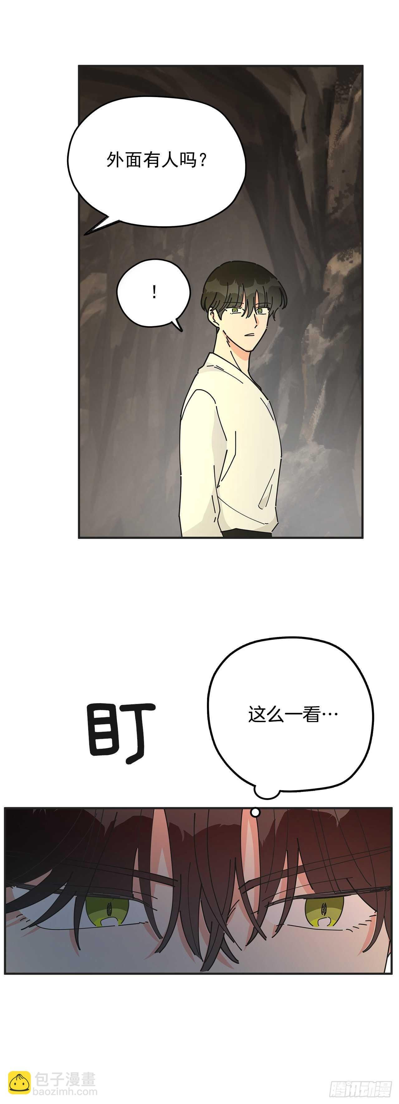 48.他害羞了？