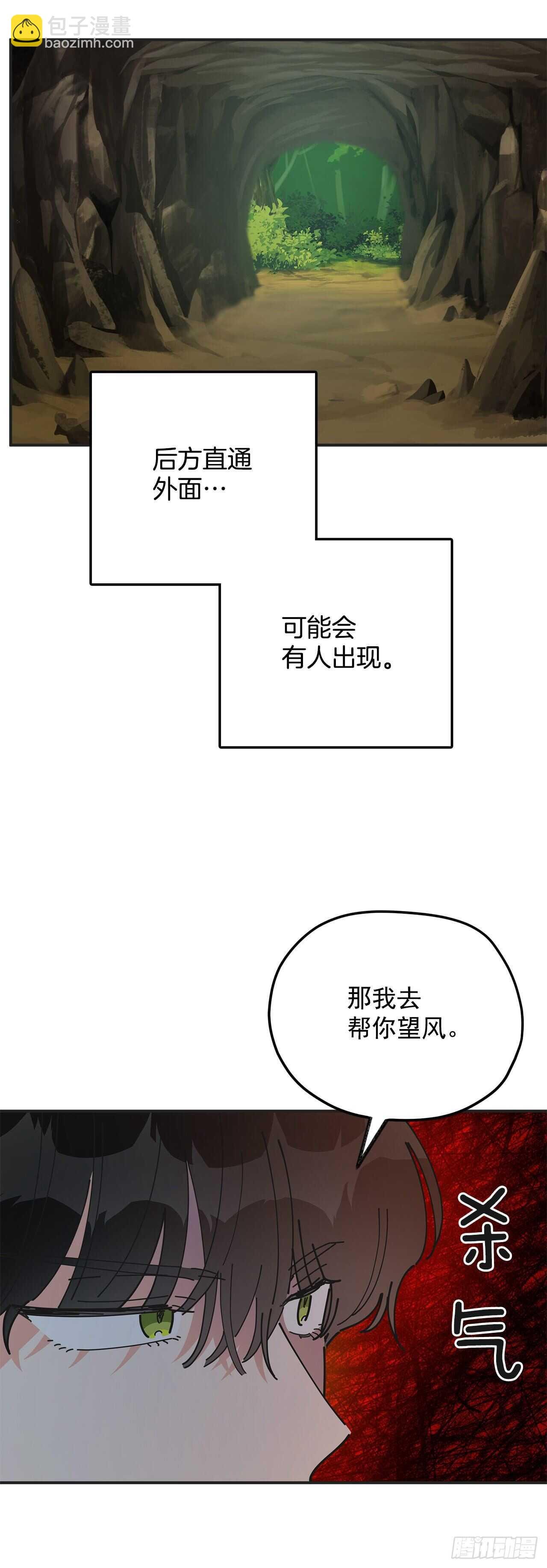 48.他害羞了？