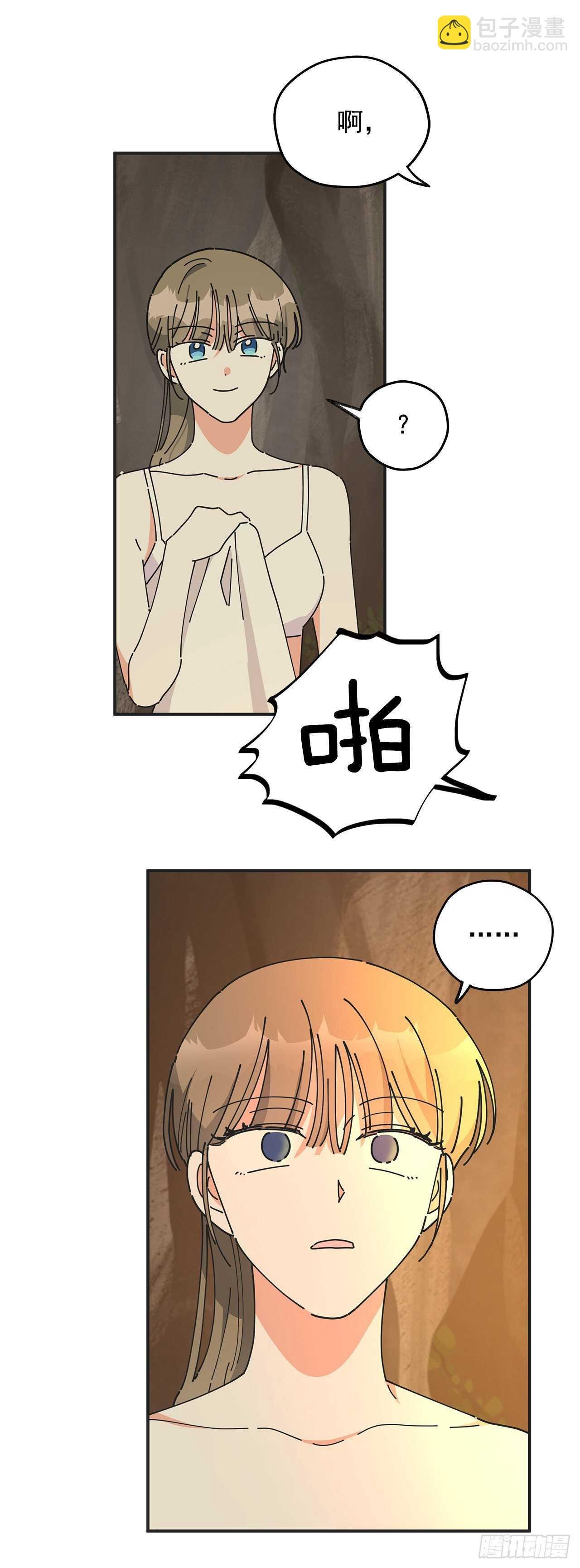48.他害羞了？