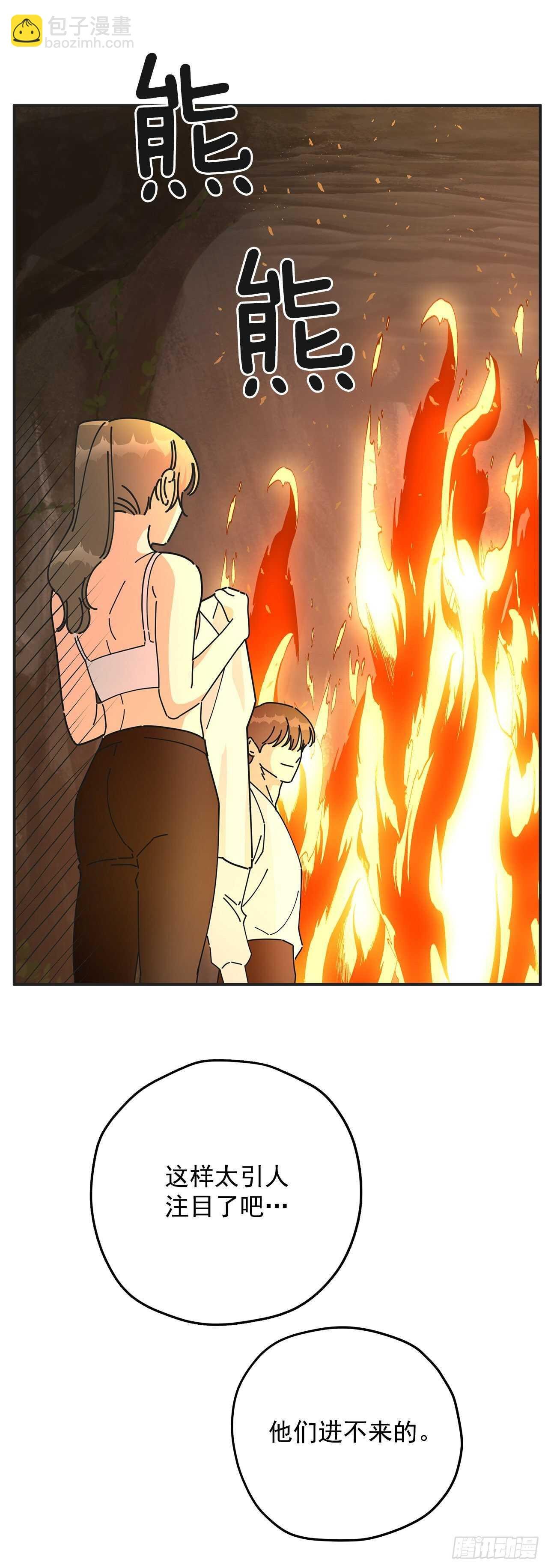 48.他害羞了？
