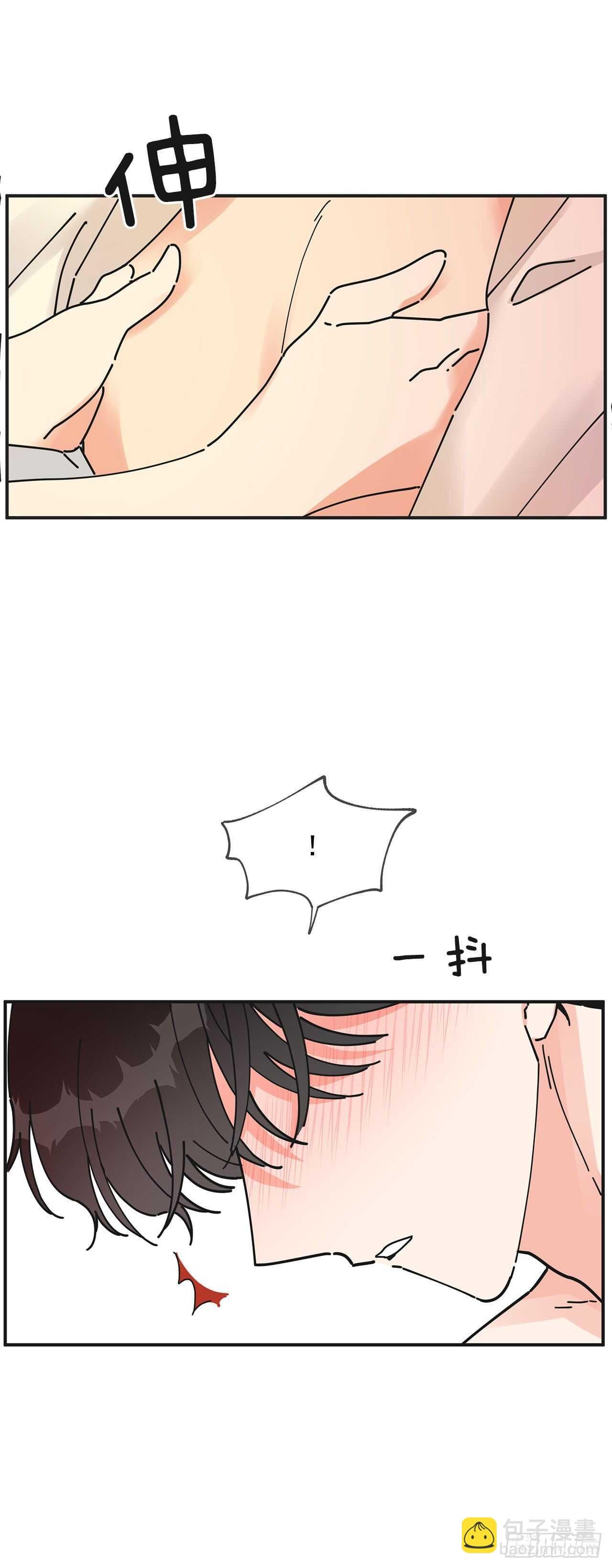49.野外“约会”