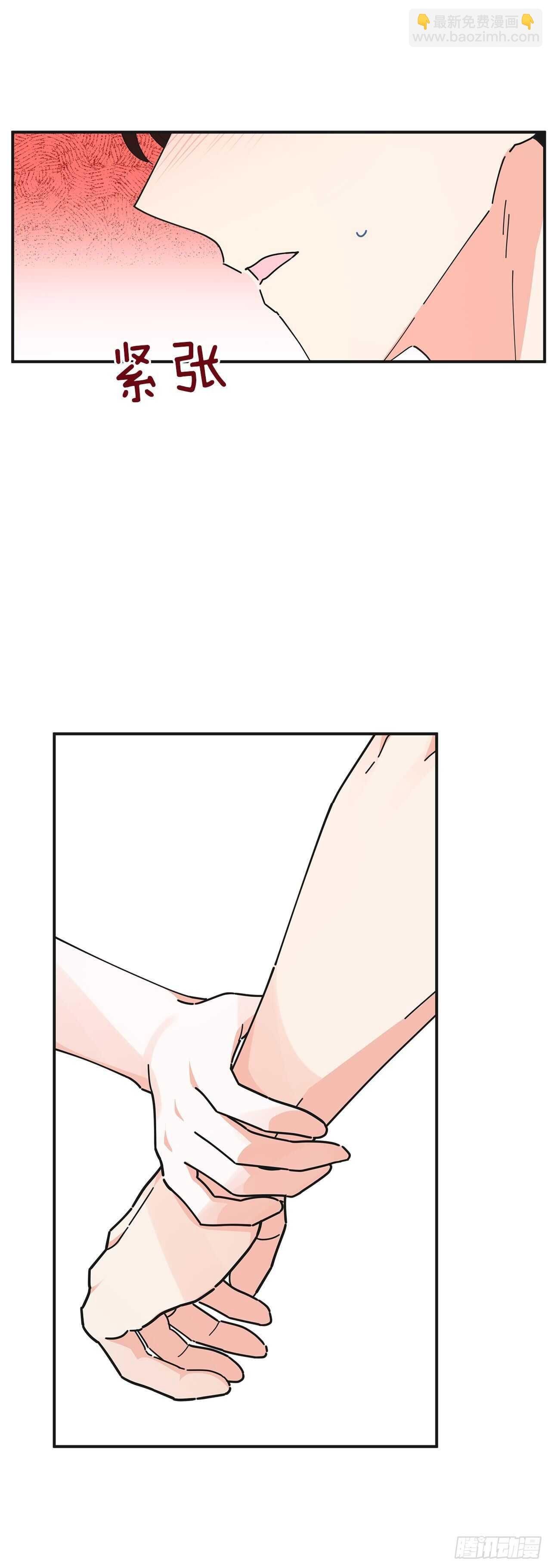 49.野外“约会”
