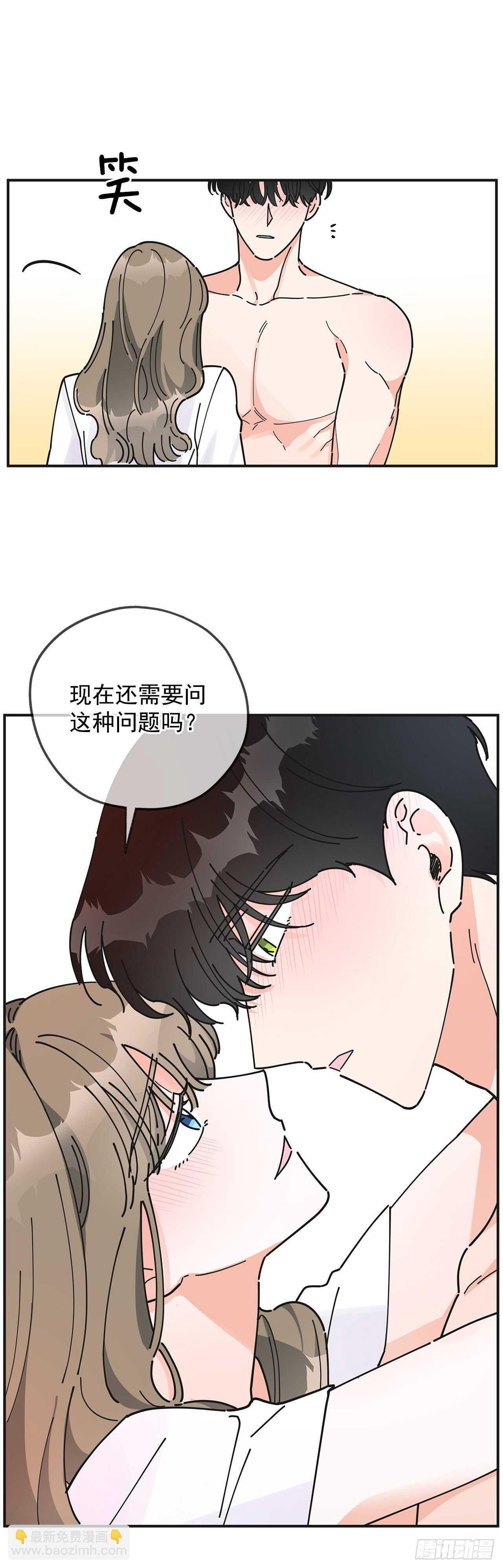 49.野外“约会”