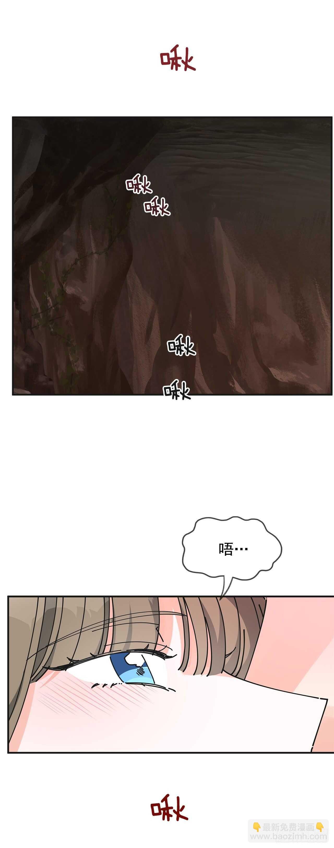 49.野外“约会”