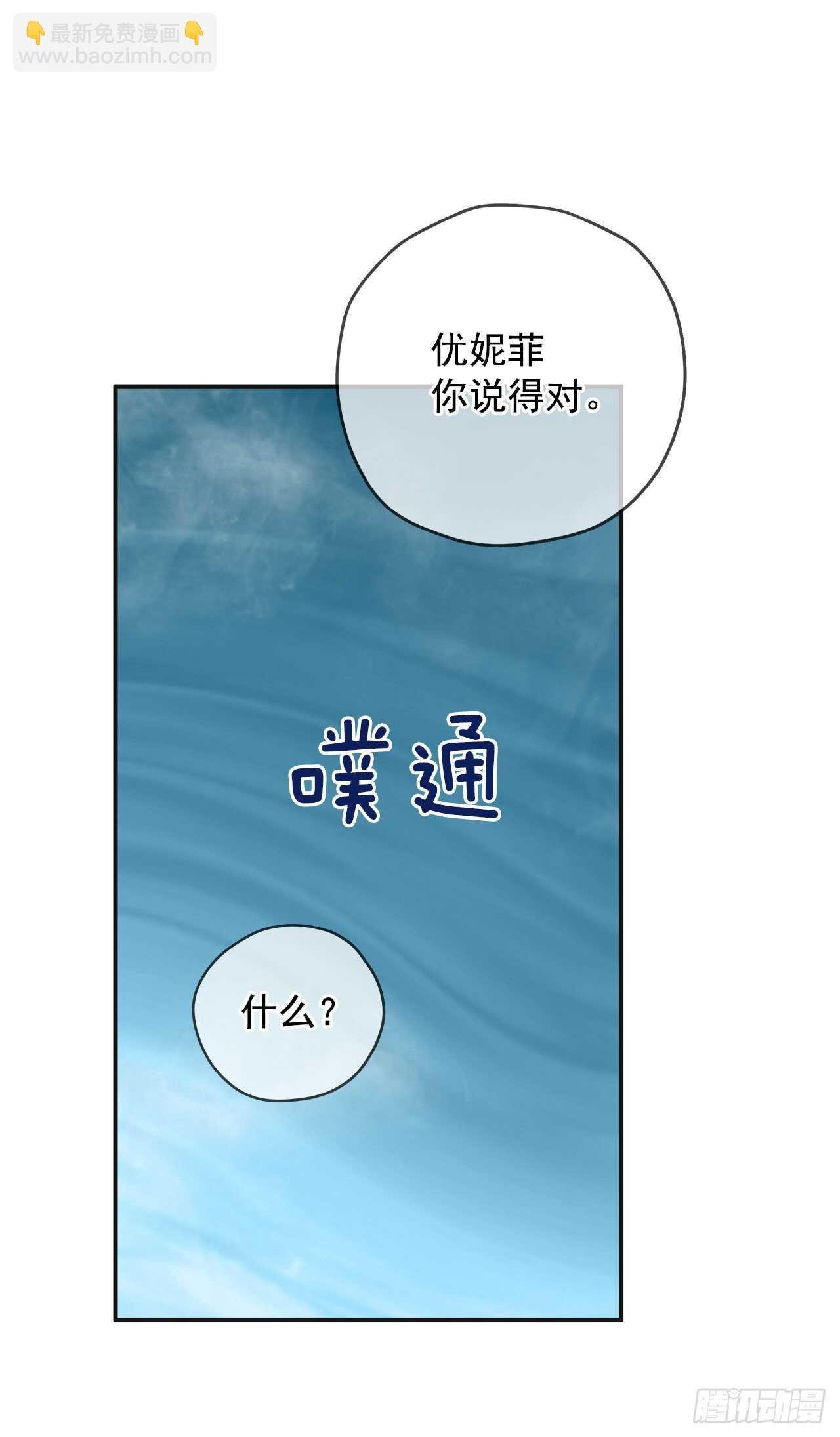 49.野外“约会”