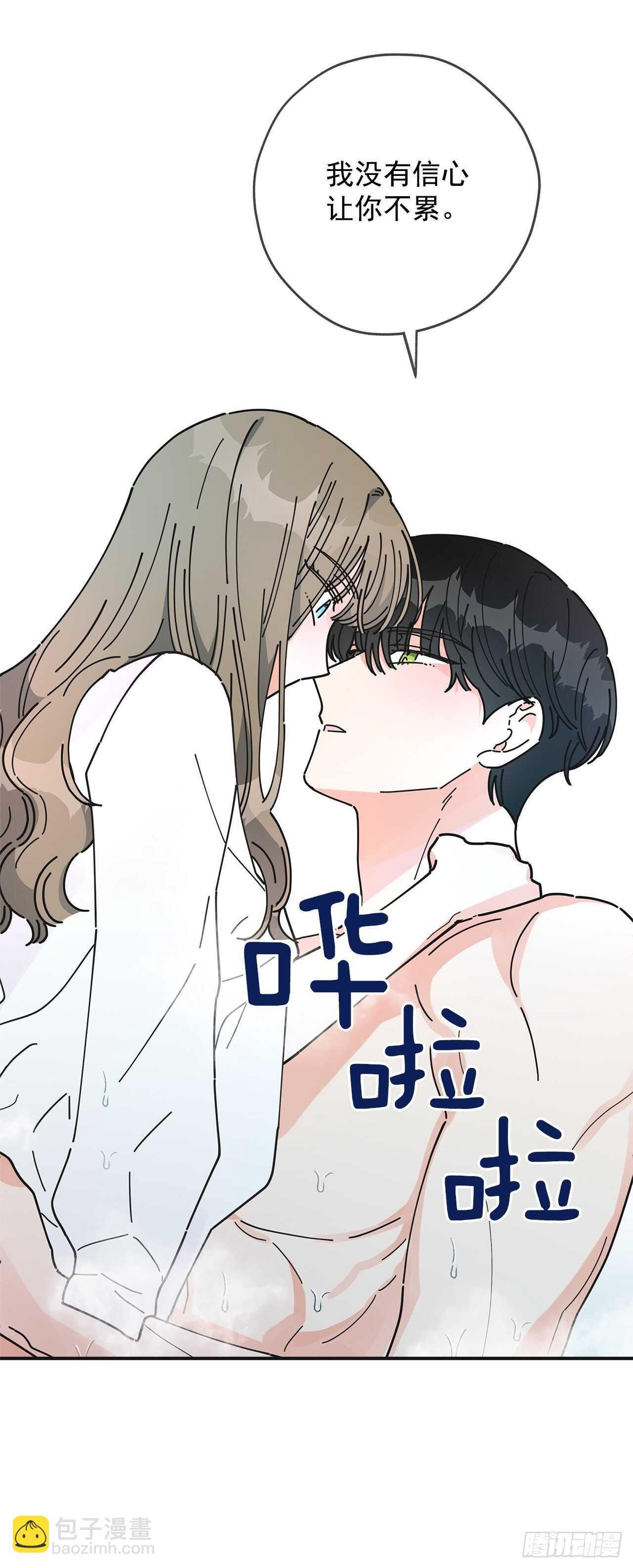 49.野外“约会”