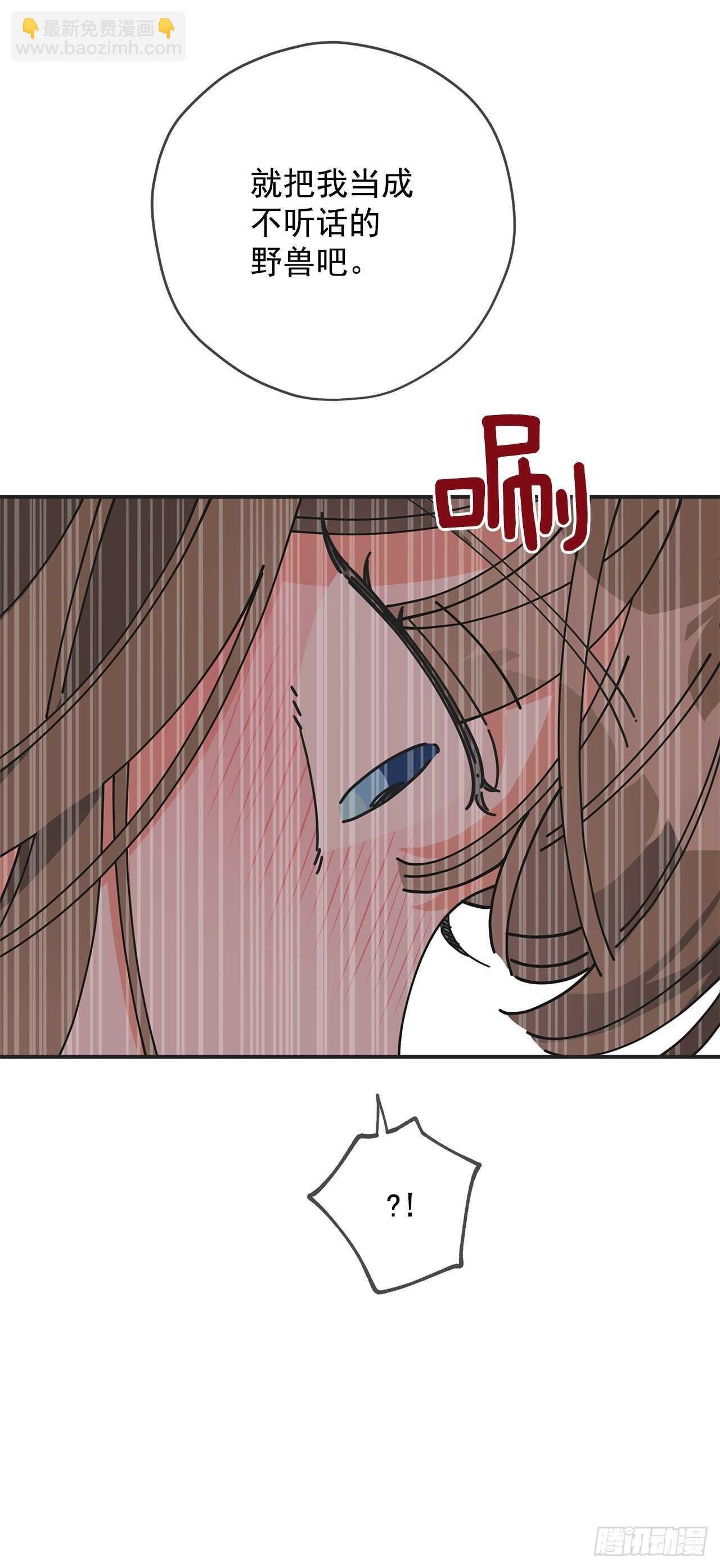 49.野外“约会”