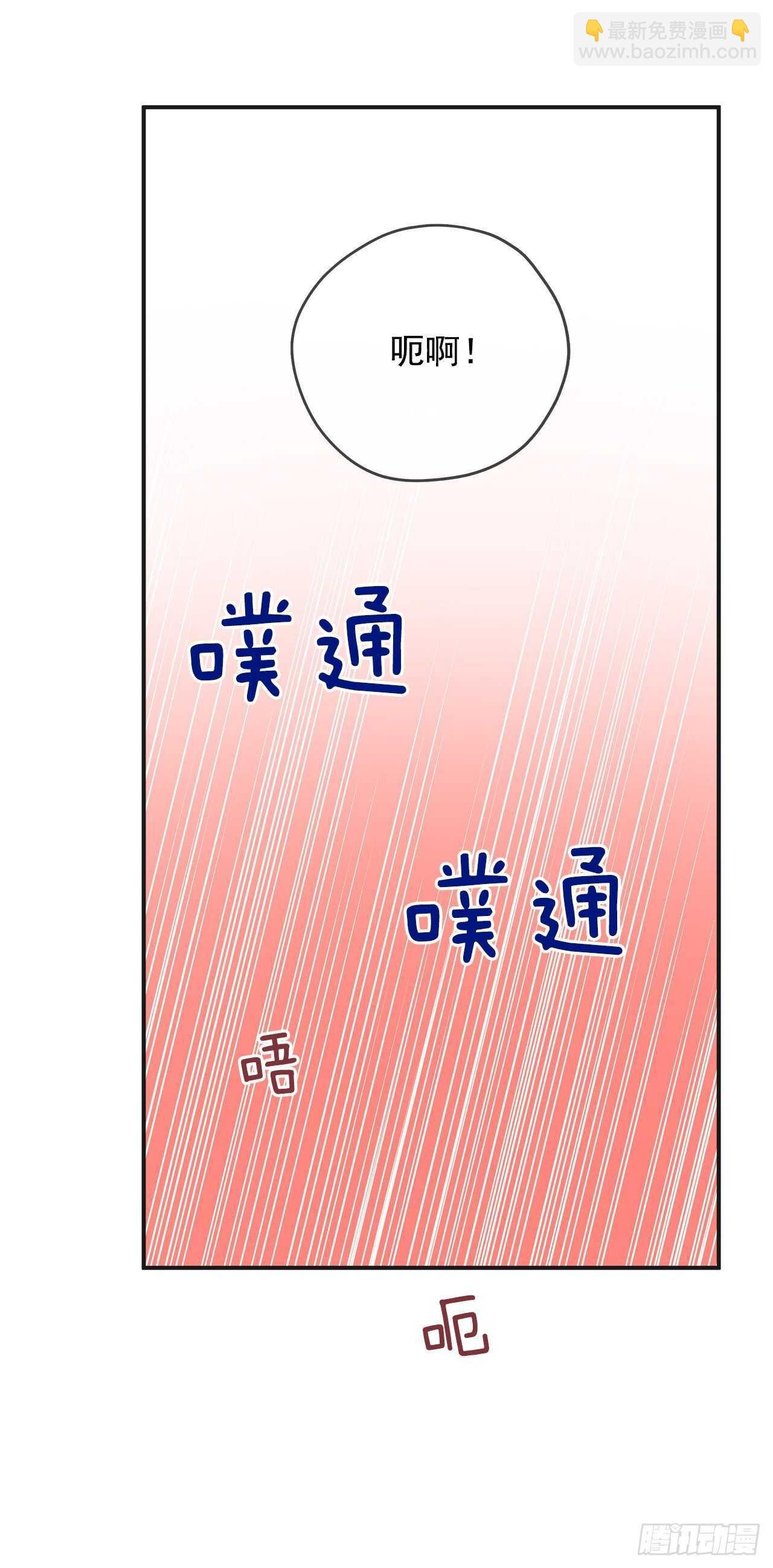 49.野外“约会”