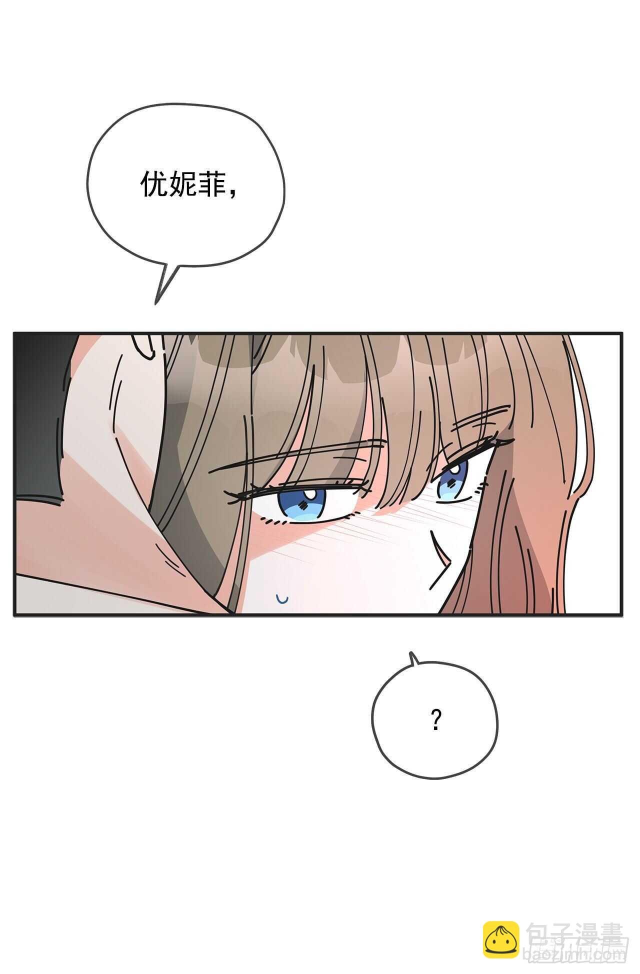 49.野外“约会”