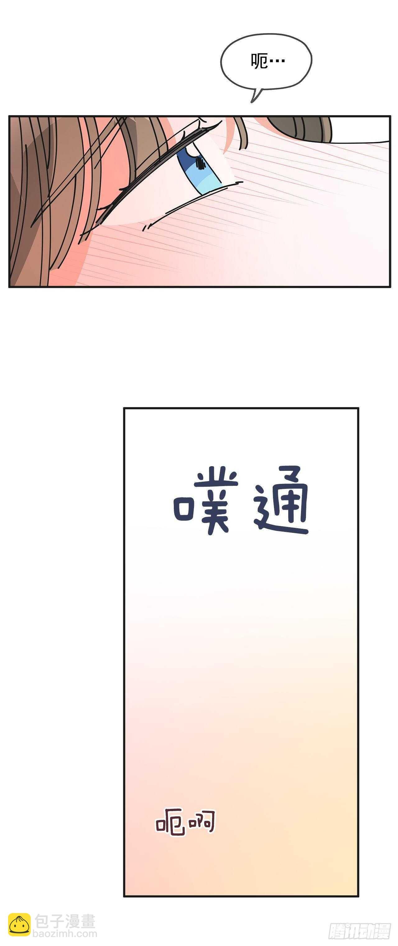 49.野外“约会”