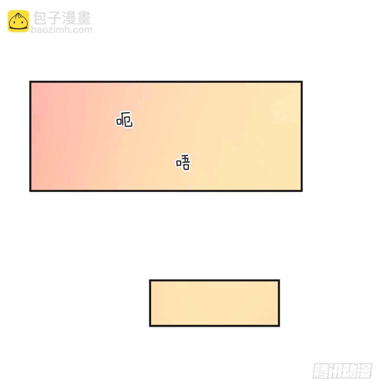49.野外“约会”