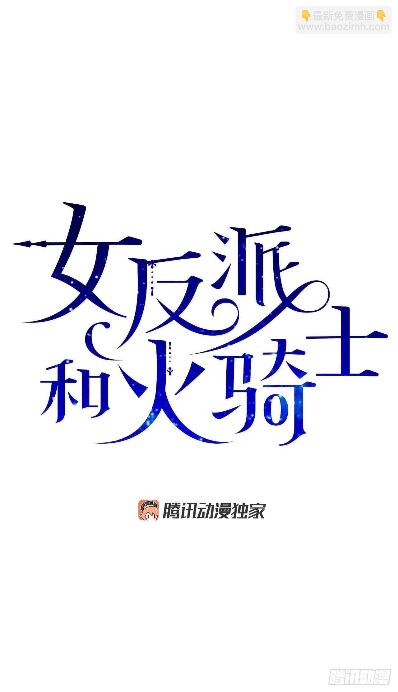 49.野外“约会”