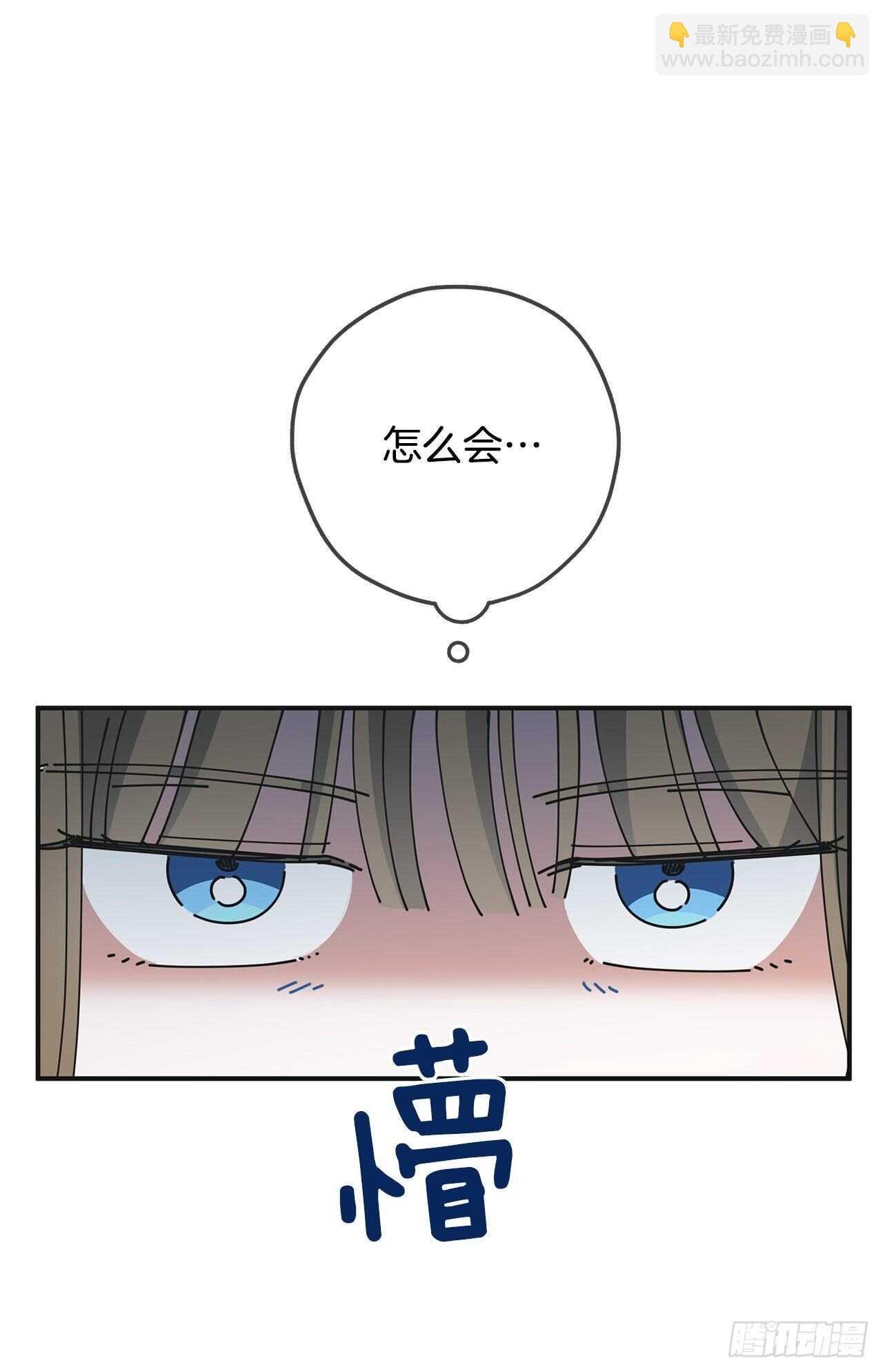 49.野外“约会”