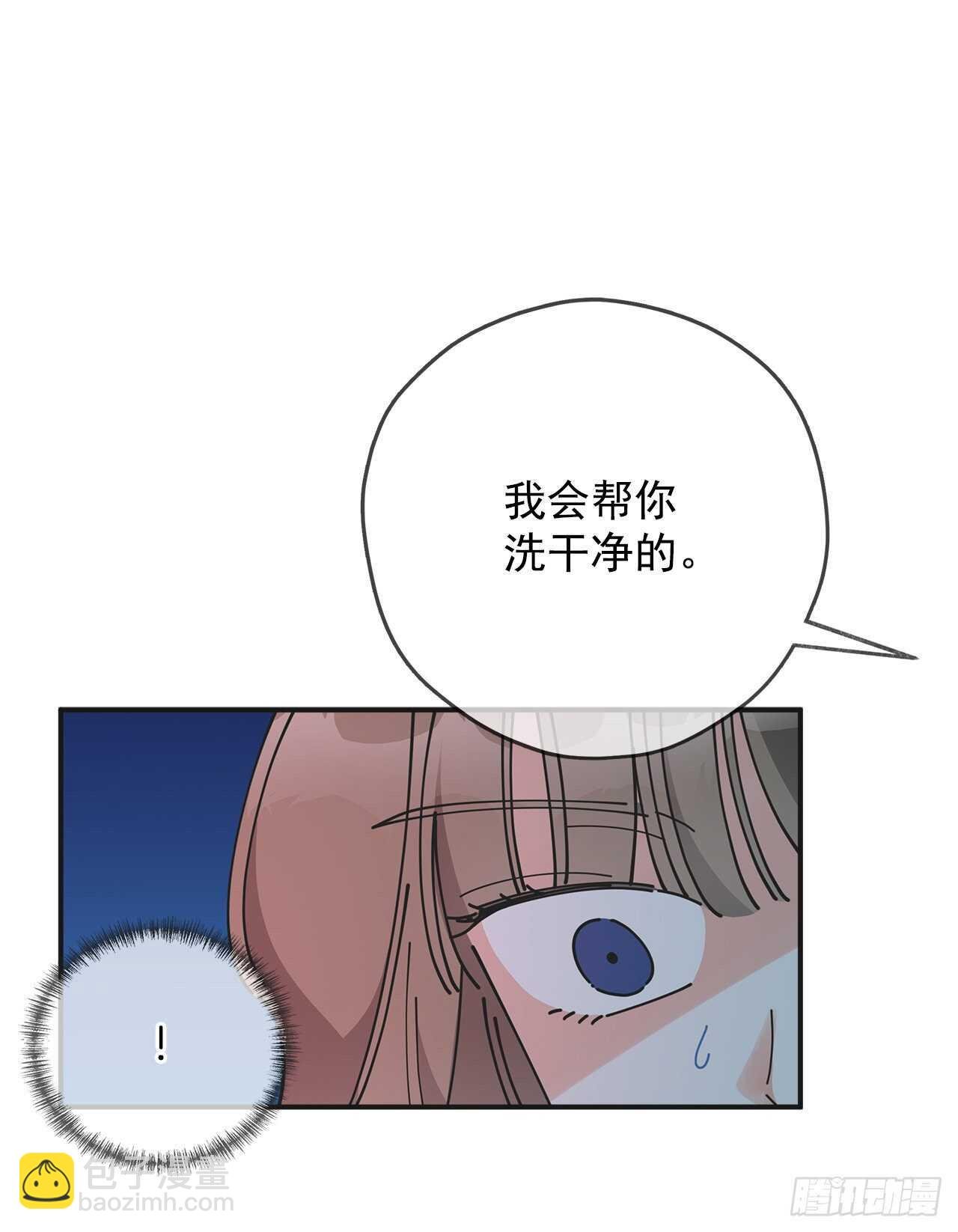 49.野外“约会”