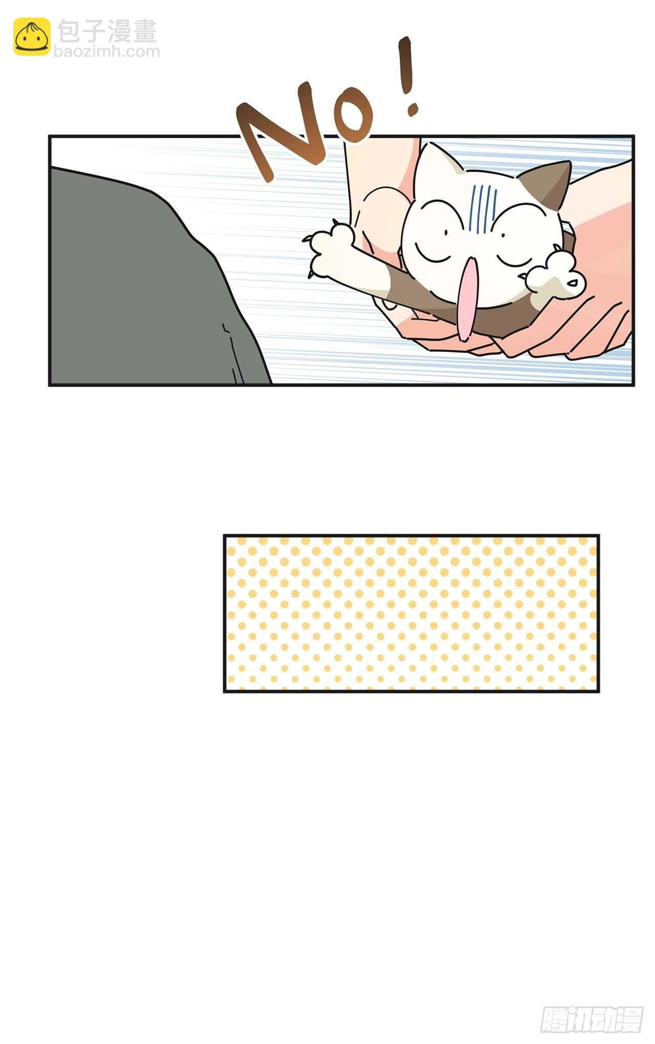 49.野外“约会”