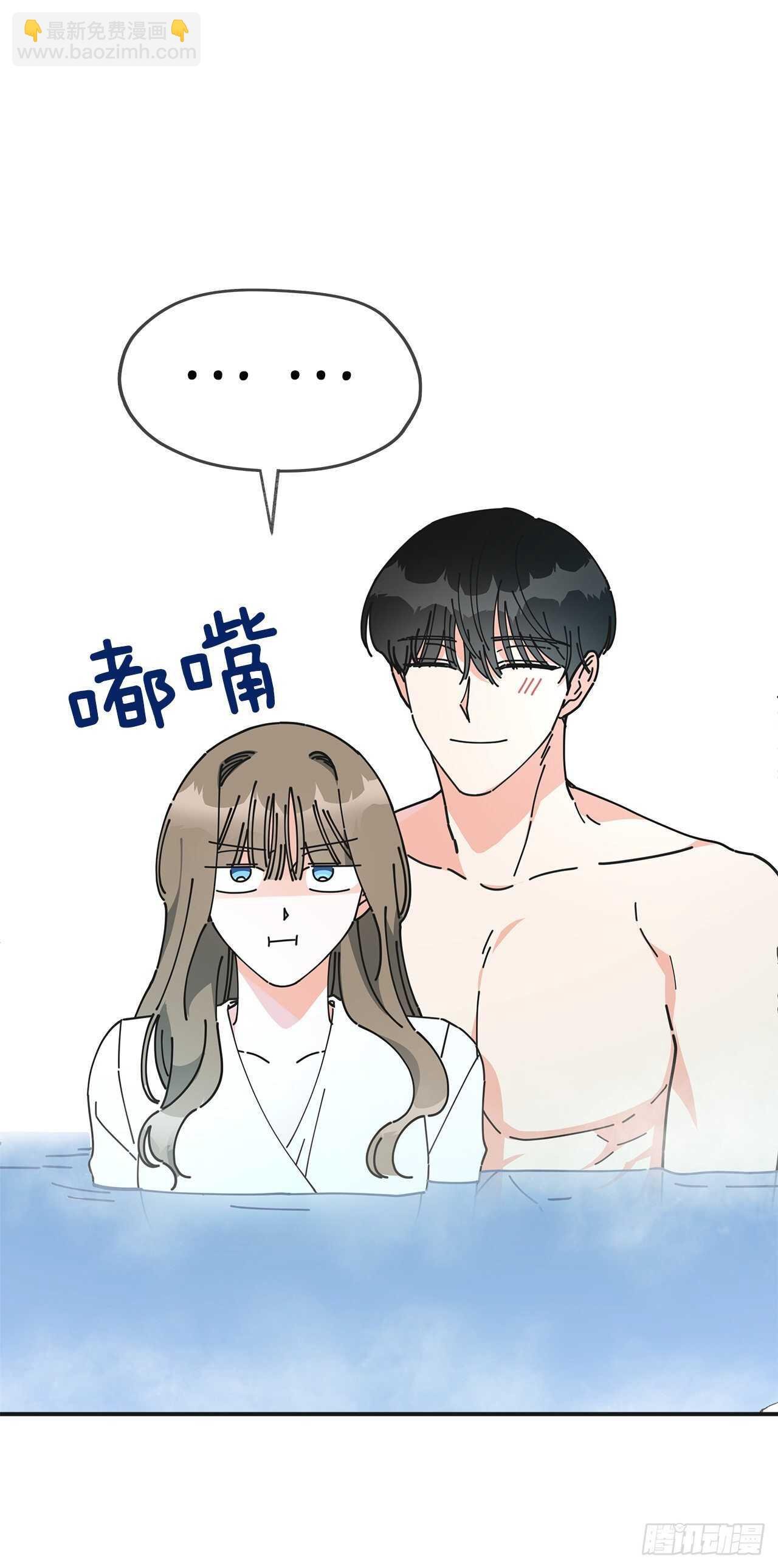 49.野外“约会”