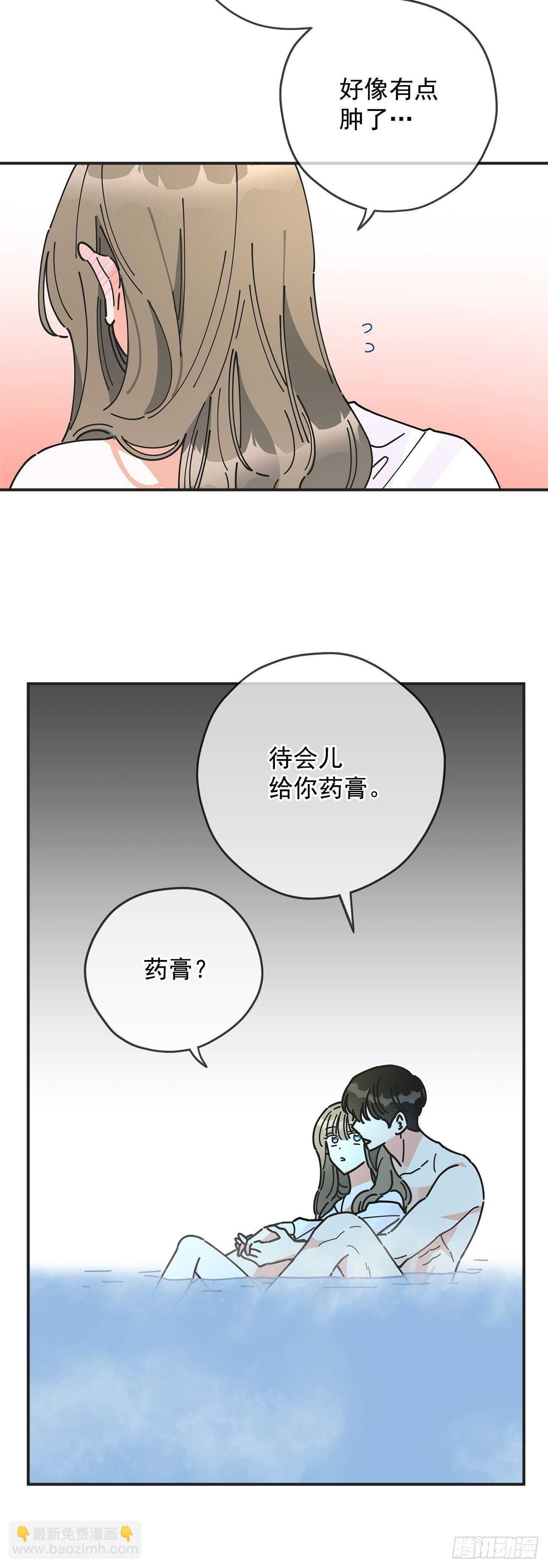49.野外“约会”