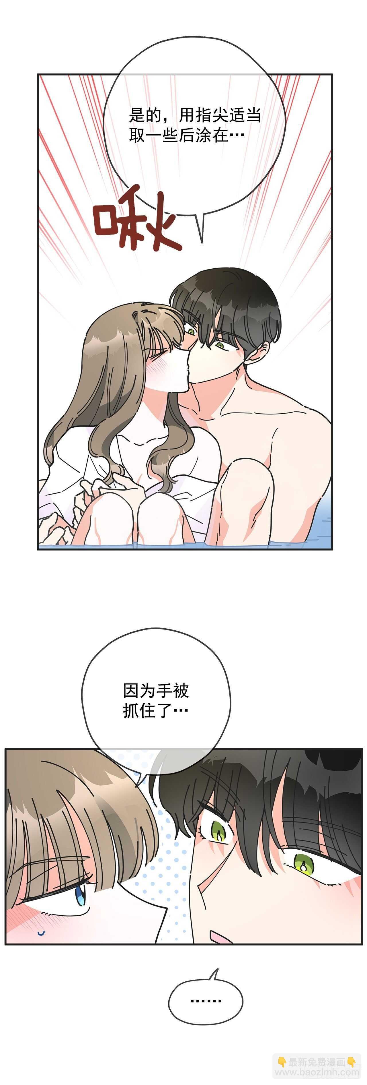 49.野外“约会”